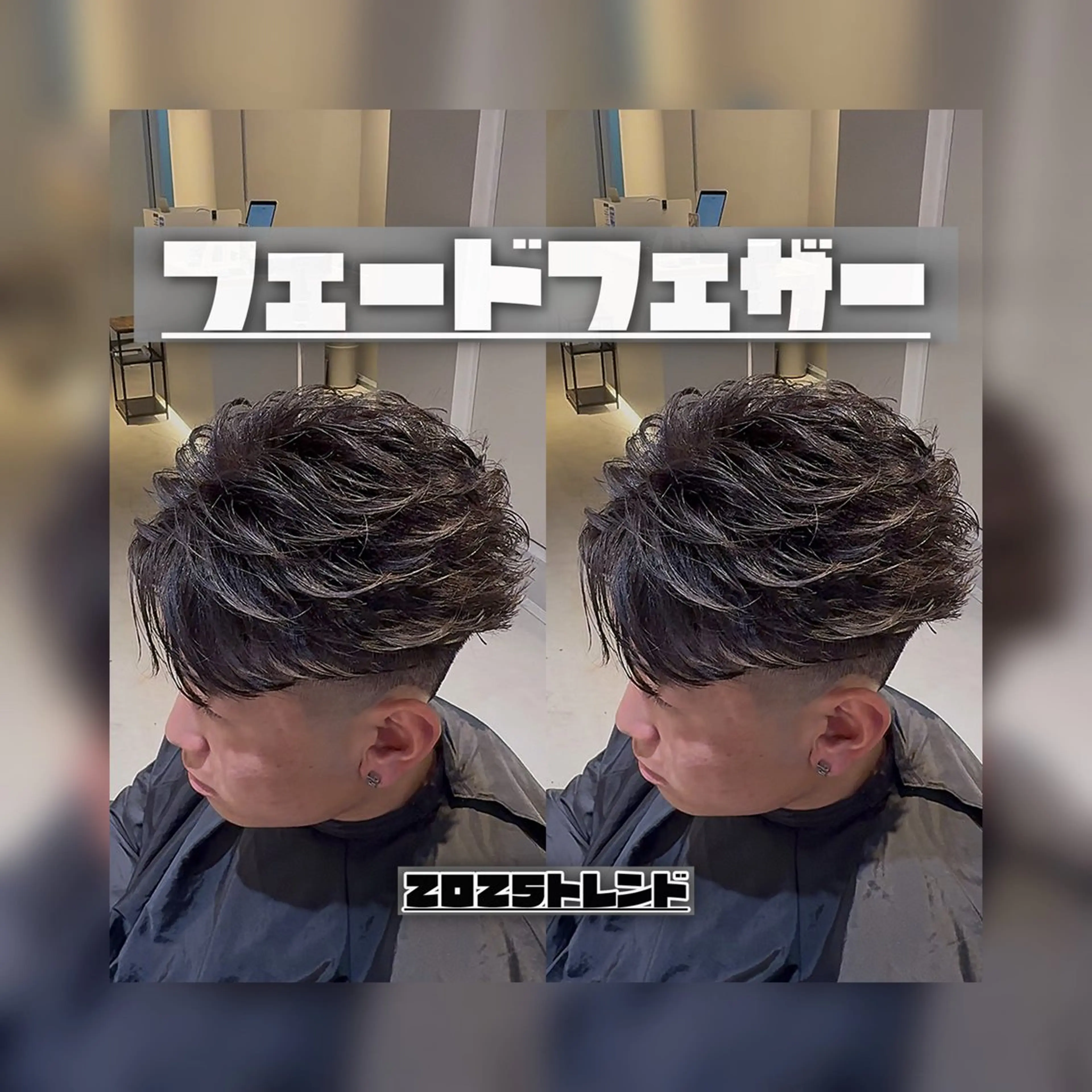 パーマ メンズ パーマ 石黒 龍大のヘアスタイル