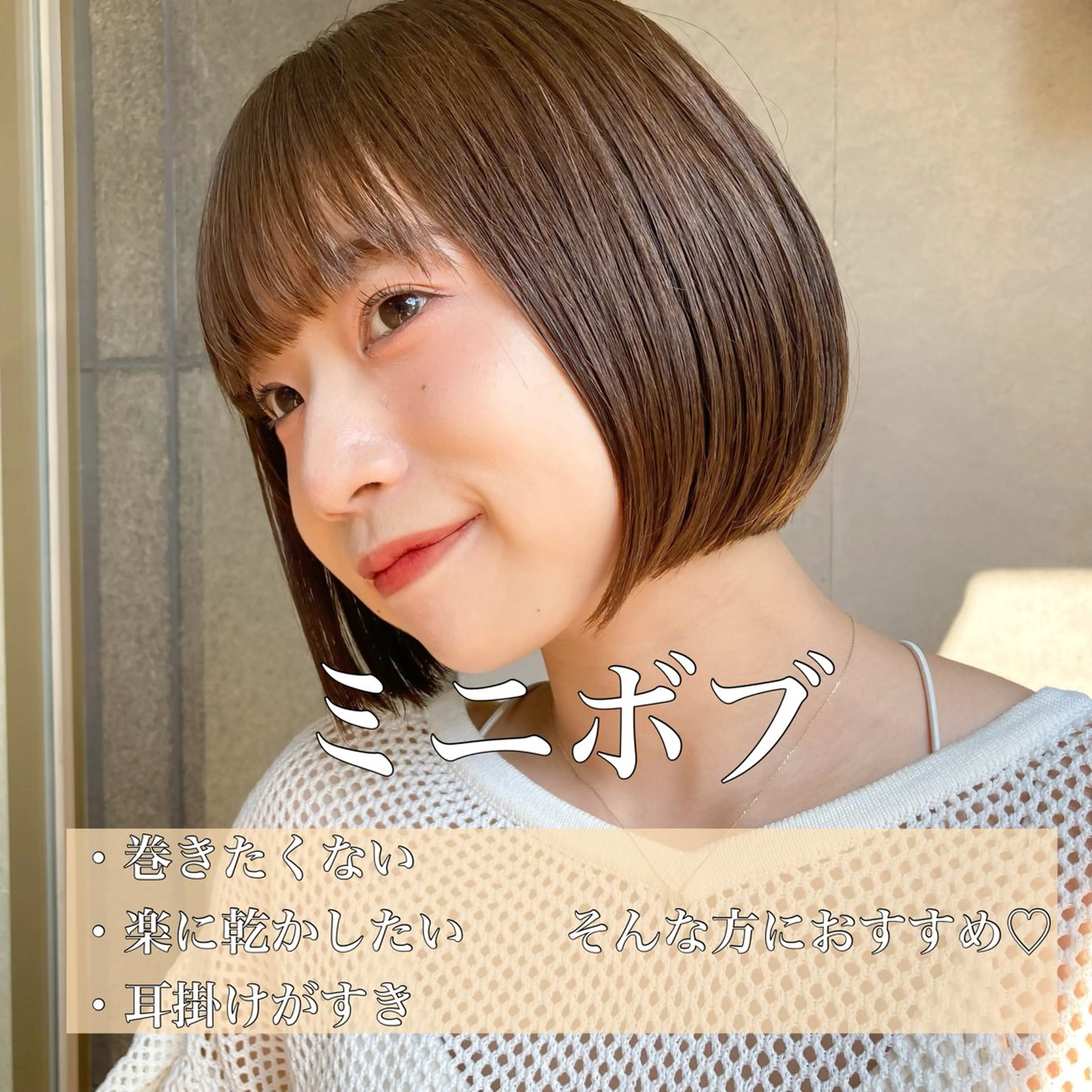 ショート カラー カット ヘアカラー 暖色/艶髪/ボブ/ ミディアム/Ayaのヘアスタイル