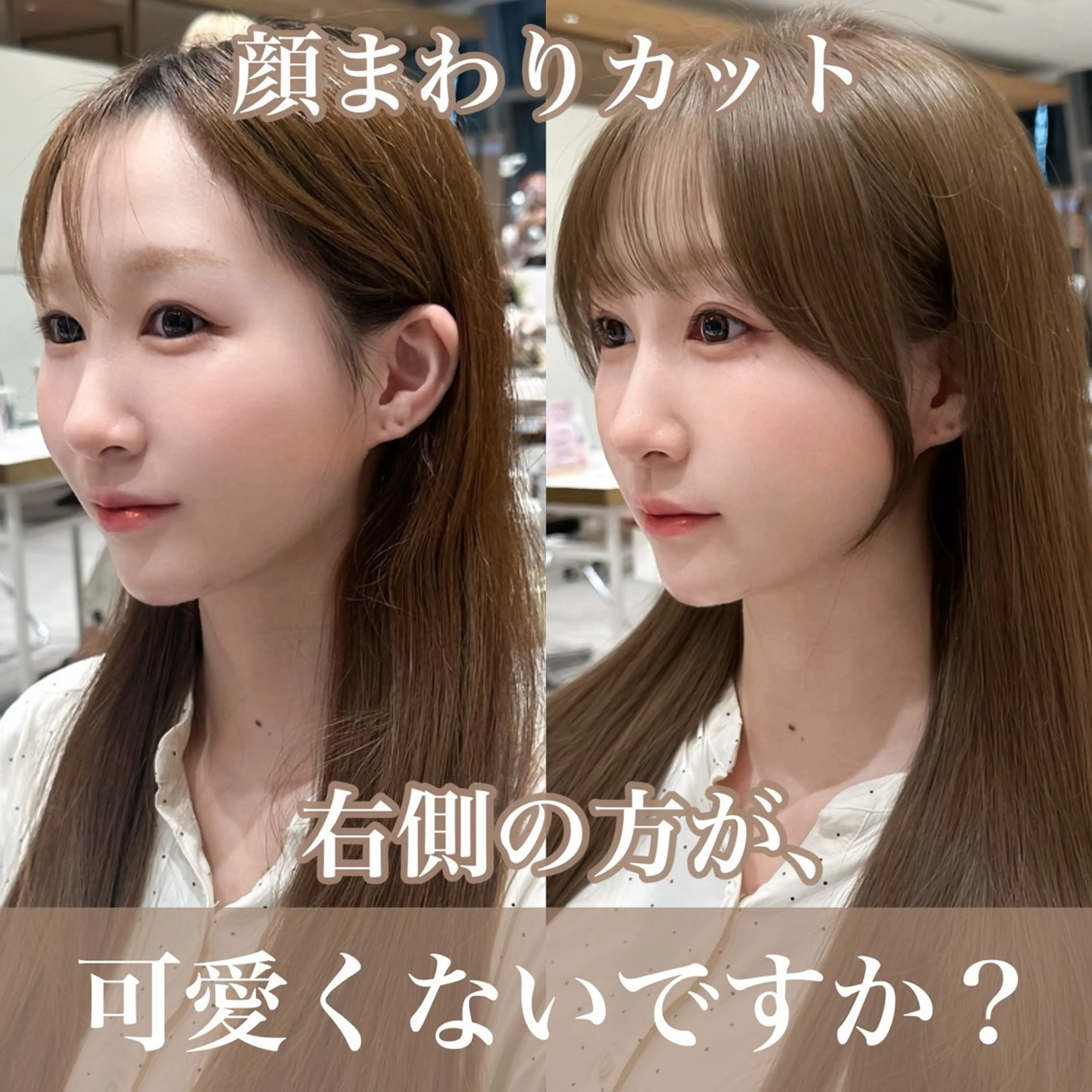 ロング カラー カット ヘアカラー トリートメント 🇰🇷韓国風くびれ ヘア🇰🇷中村優大のヘアスタイル