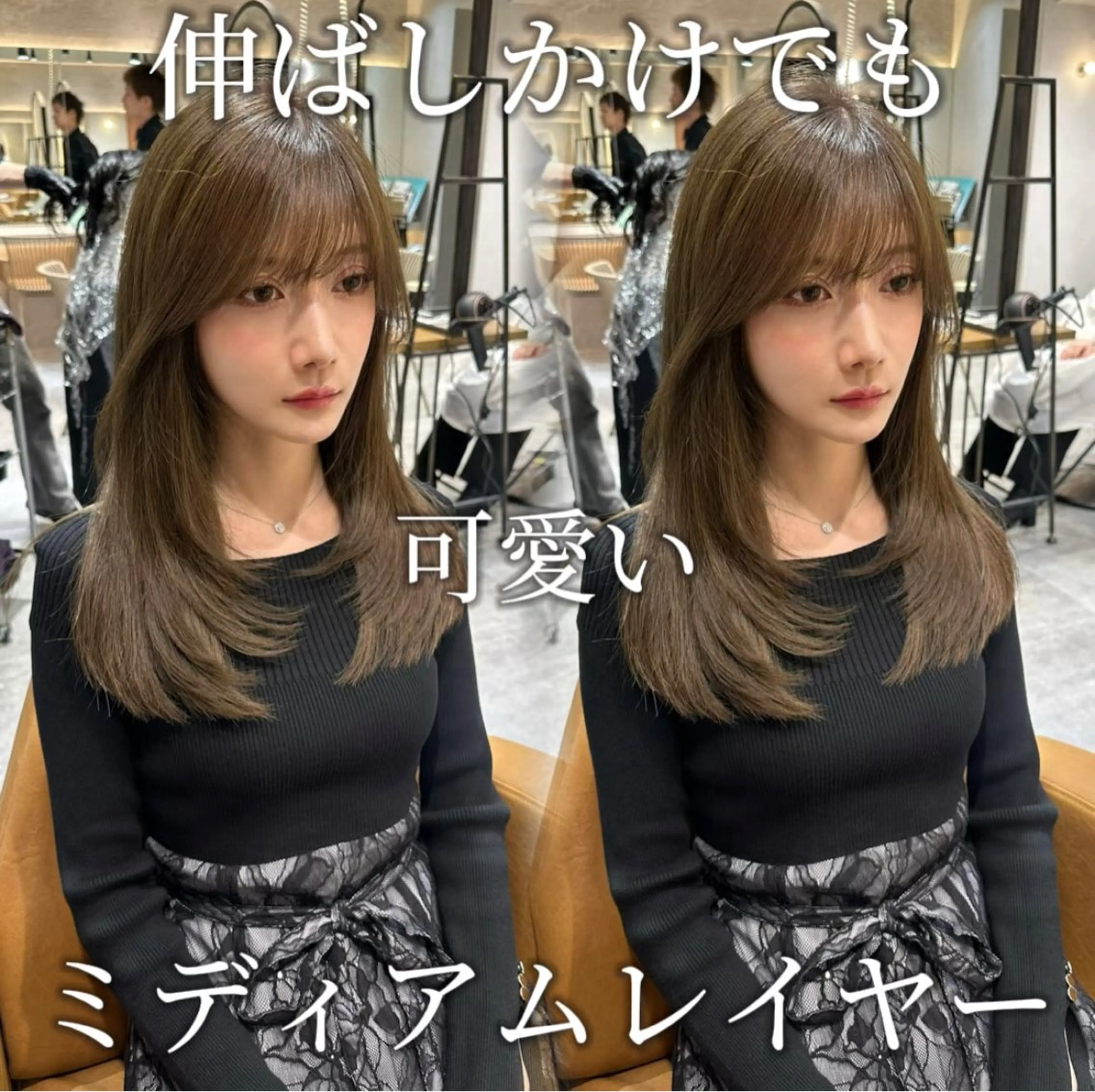セミロング 顔周りカット 伸ばしかけ 韓国風ヘア レイヤーカット カット ヘアカラー トリートメント ヘアセット 韓国ヘア/レイヤー/ 髪質改善/銀座/田島のヘアスタイル