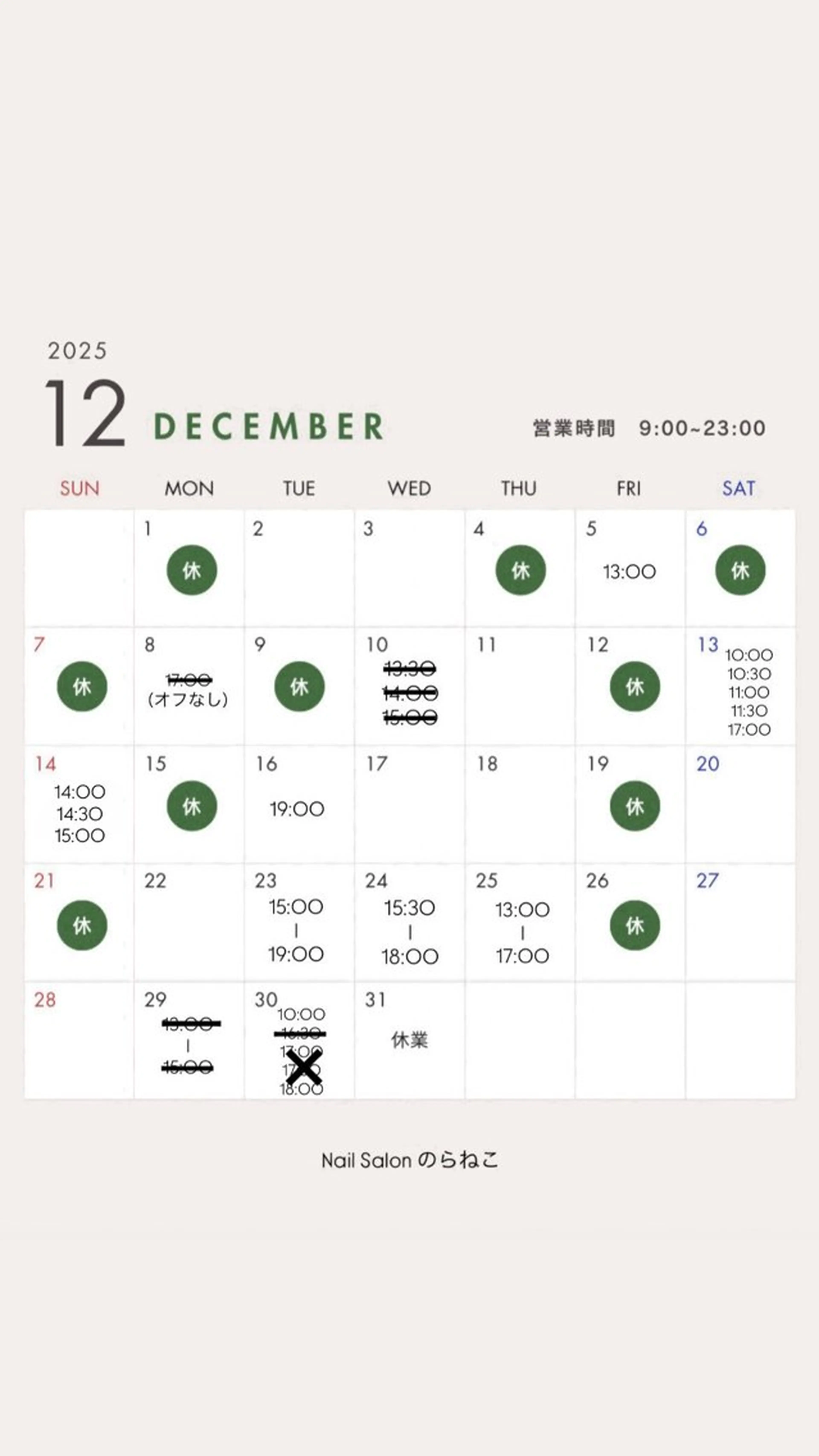 ネイル 友井川 綾華のネイルデザイン