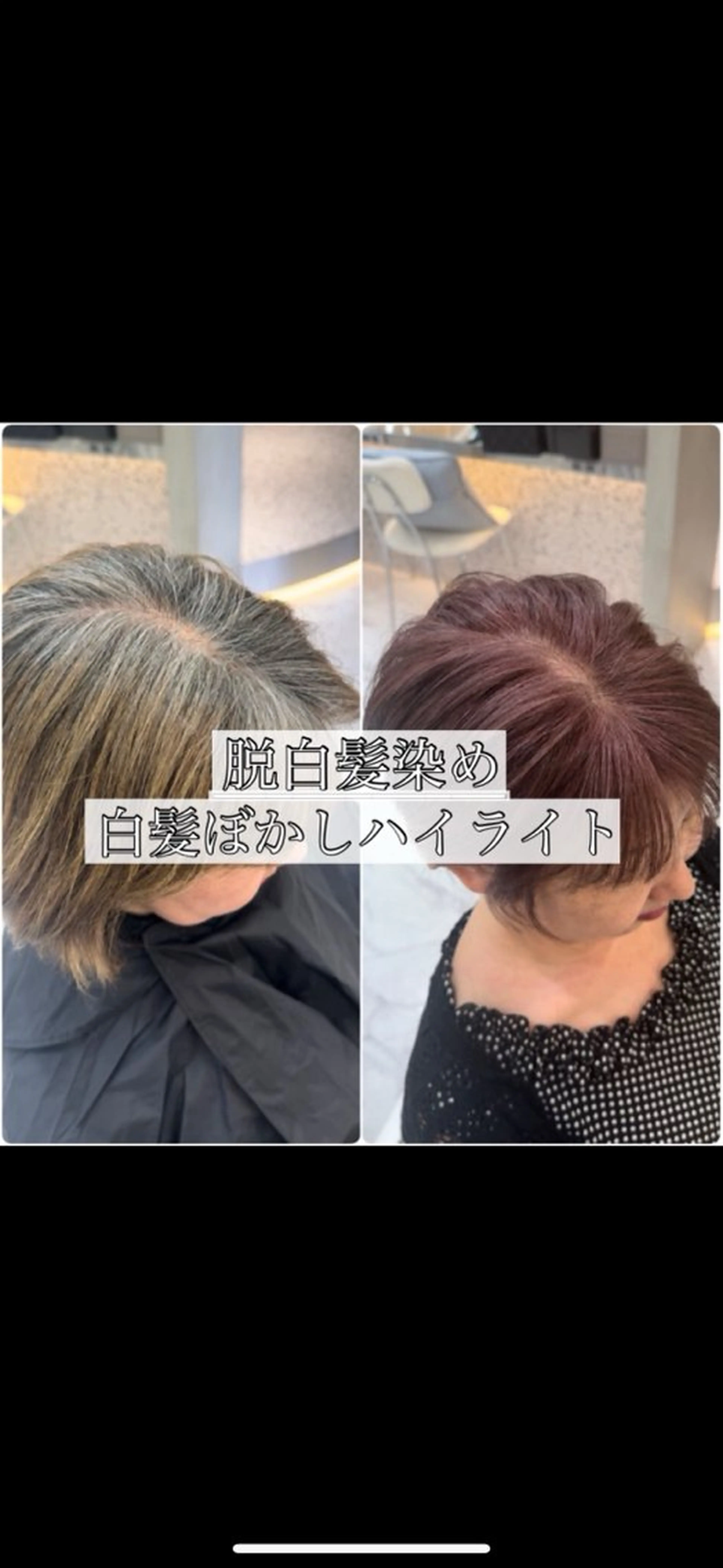 ショート カラー カット ヘアカラー トリートメント Cloe所属・久世 聡のヘアスタイル