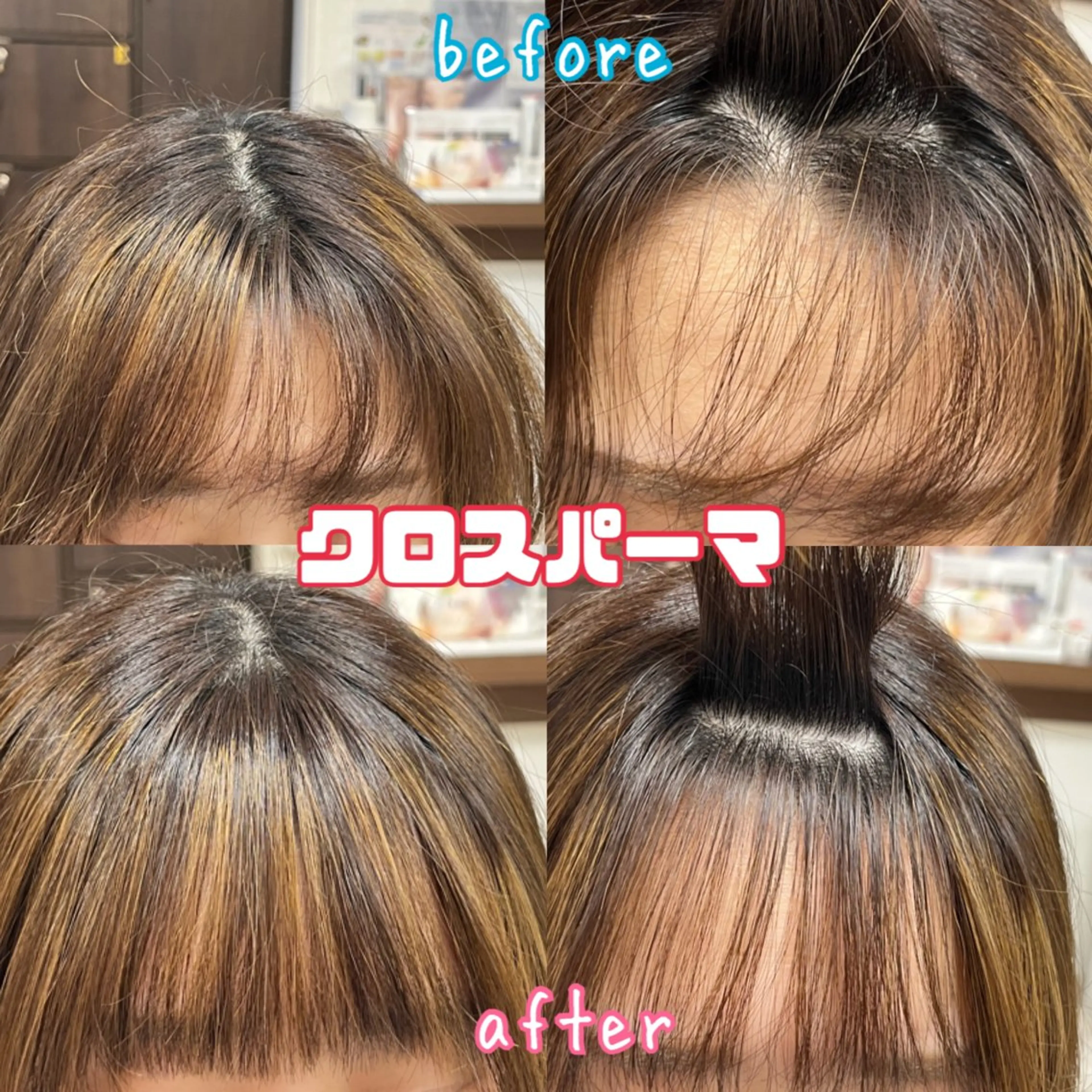 パーマ 中村 由布紀のヘアスタイル