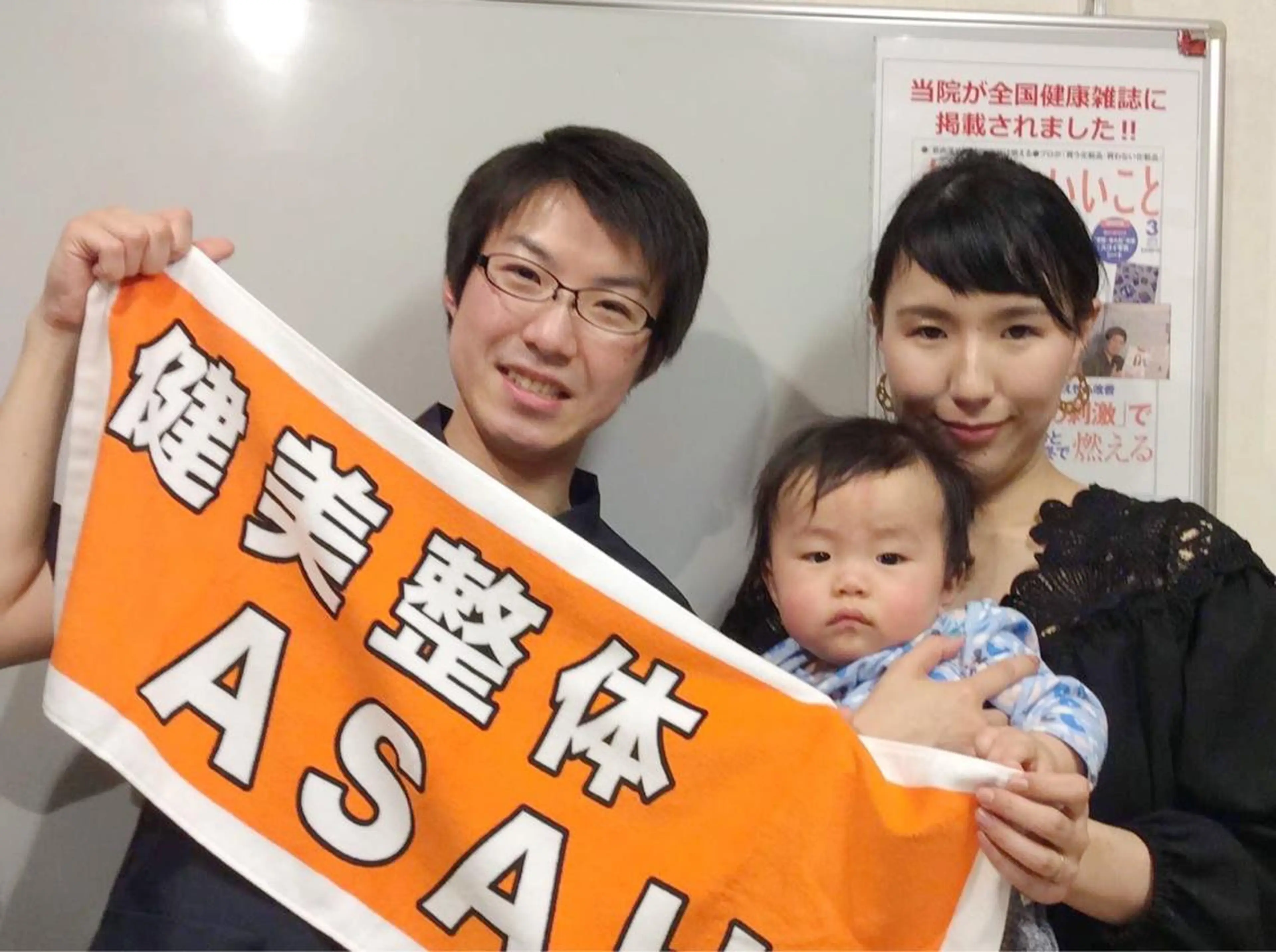 健美整体 ＡＳＡＨＩ【アサヒ】のエステ・リラクイメージ
