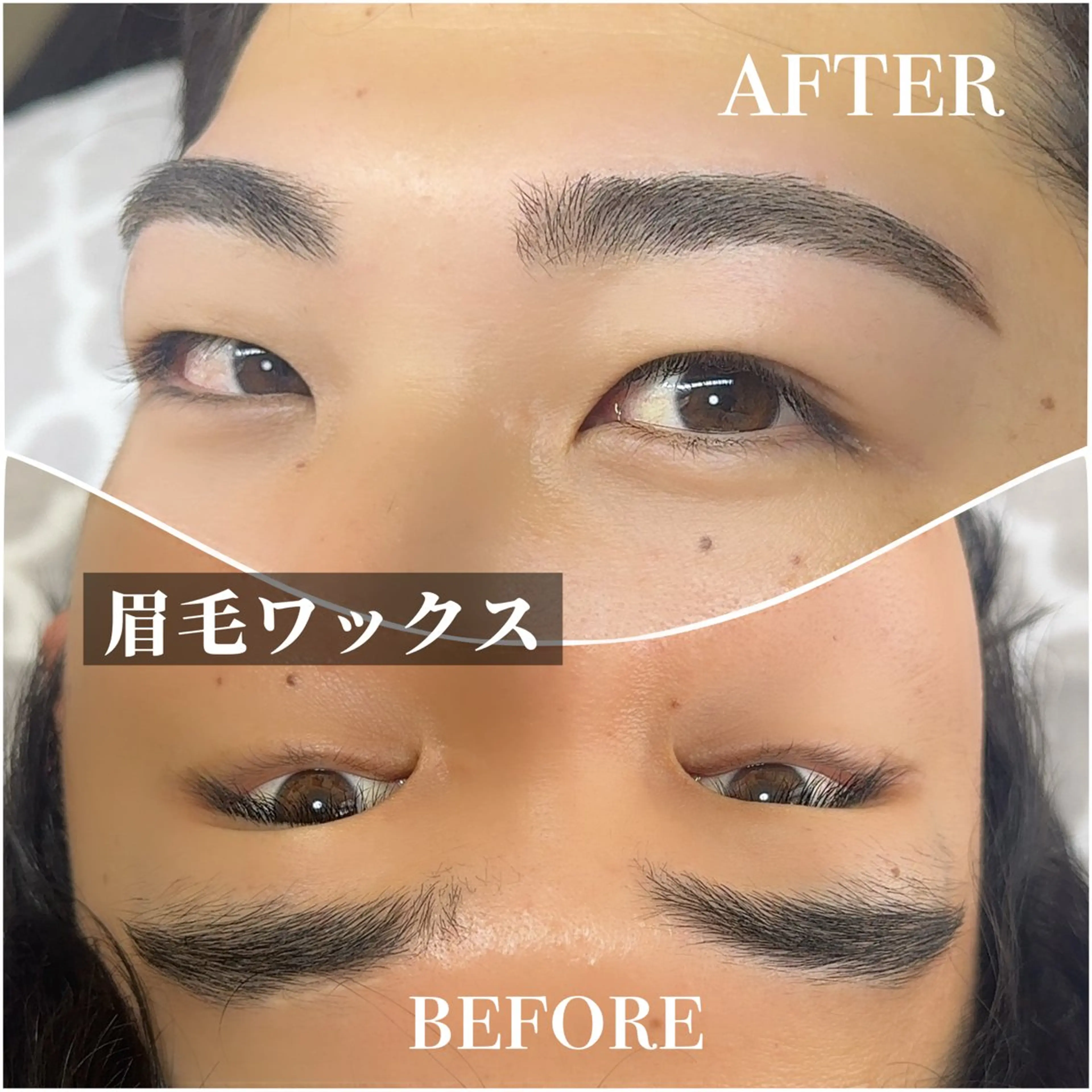 アイブロウ ワックス脱毛 眉カット その他(アイブロウ) アイリッチ蘇我店所属・eyerich 蘇我店のマツエク・マツパデザイン