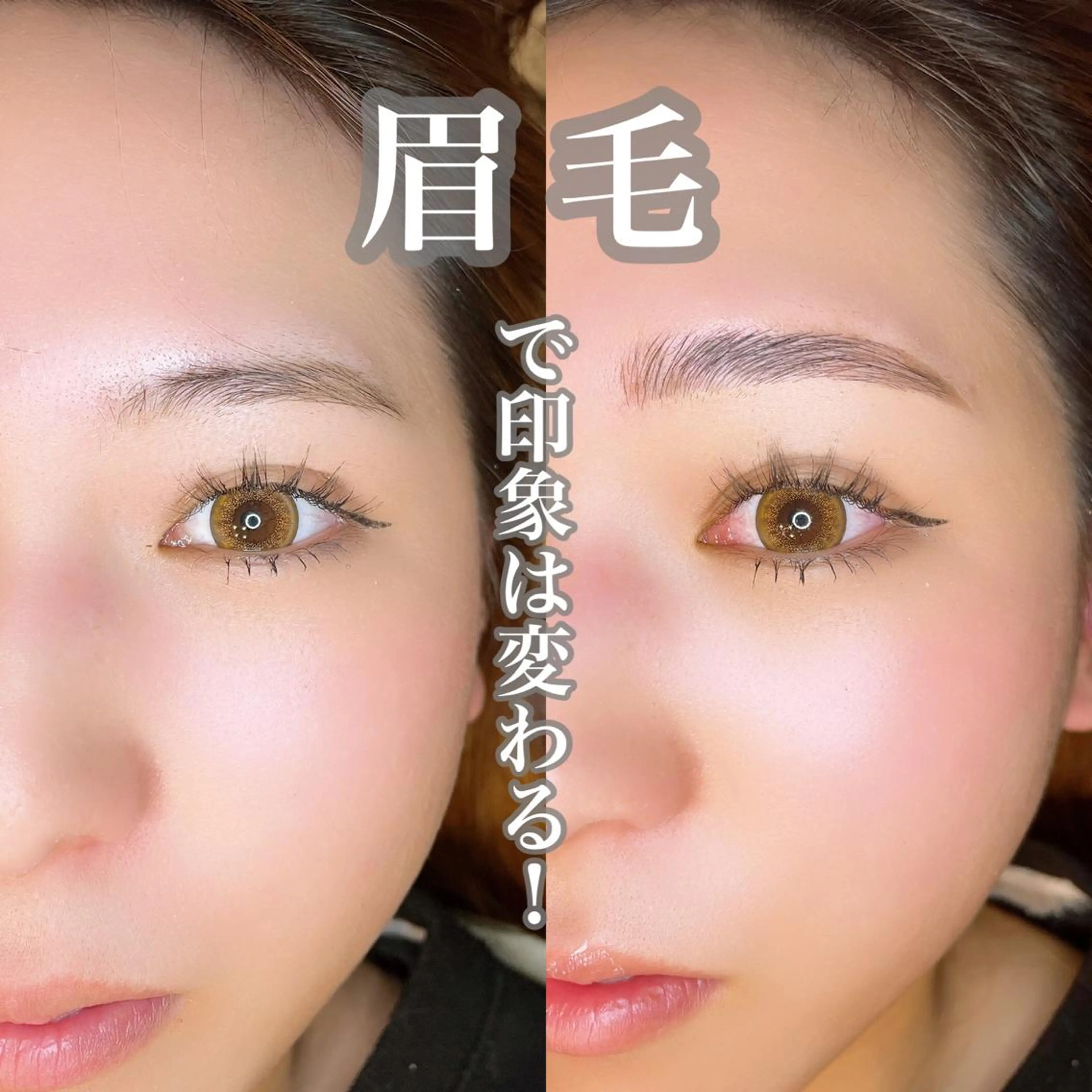アイブロウ ワックス脱毛 眉カット その他(アイブロウ) アイラッシュサロン CoCoのエステ・リラクイメージ