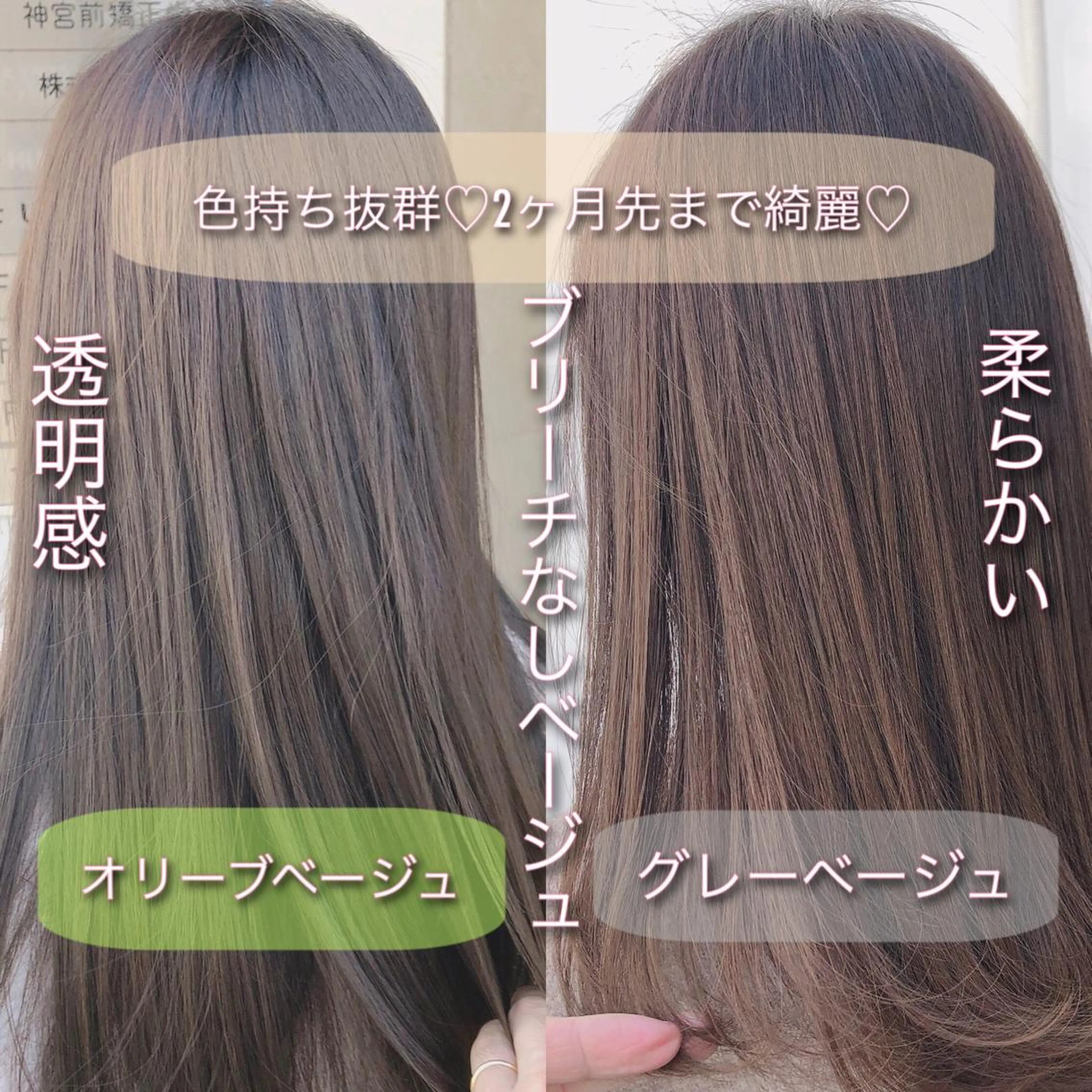 セミロング カラー 透明感カラー ヘアカラー ALLY（アリー）所属・ミニモお気に入り数 No.1宍戸雄弥のヘアスタイル