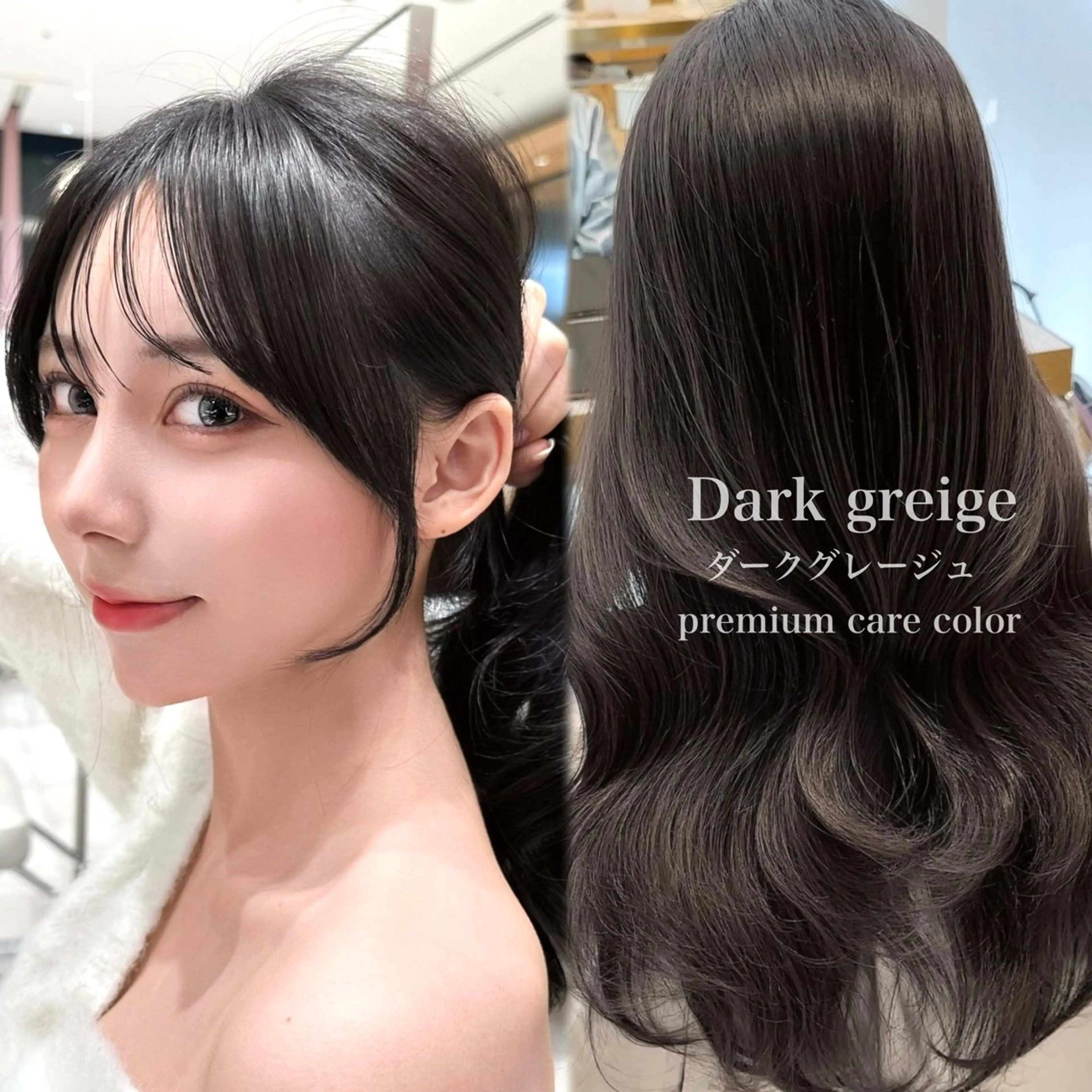 セミロング カラー カット ヘアカラー トリートメント 🇰🇷韓国風くびれ ヘア🇰🇷中村優大のヘアスタイル