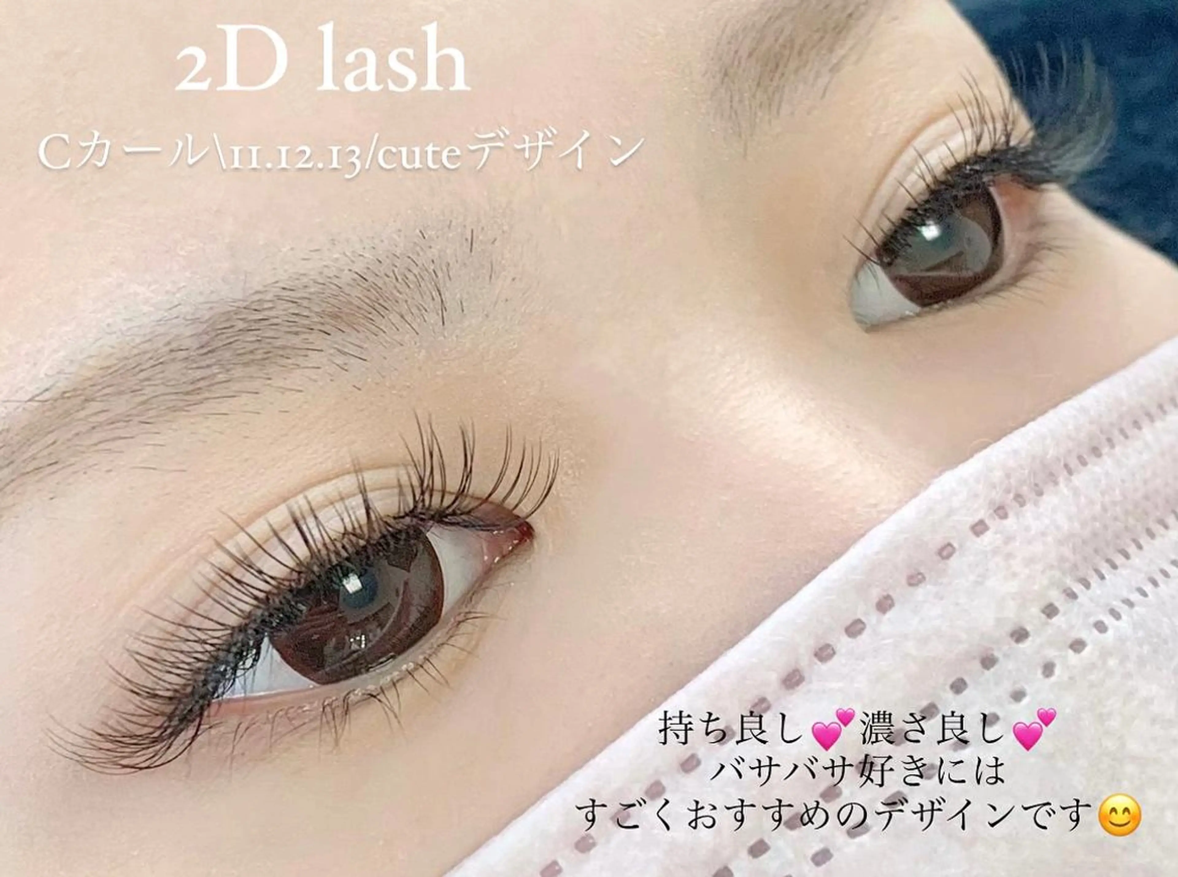 マツエク・マツパ マツエク salonLADYSTYLE所属・稲嶺 美華のエステ・リラクイメージ
