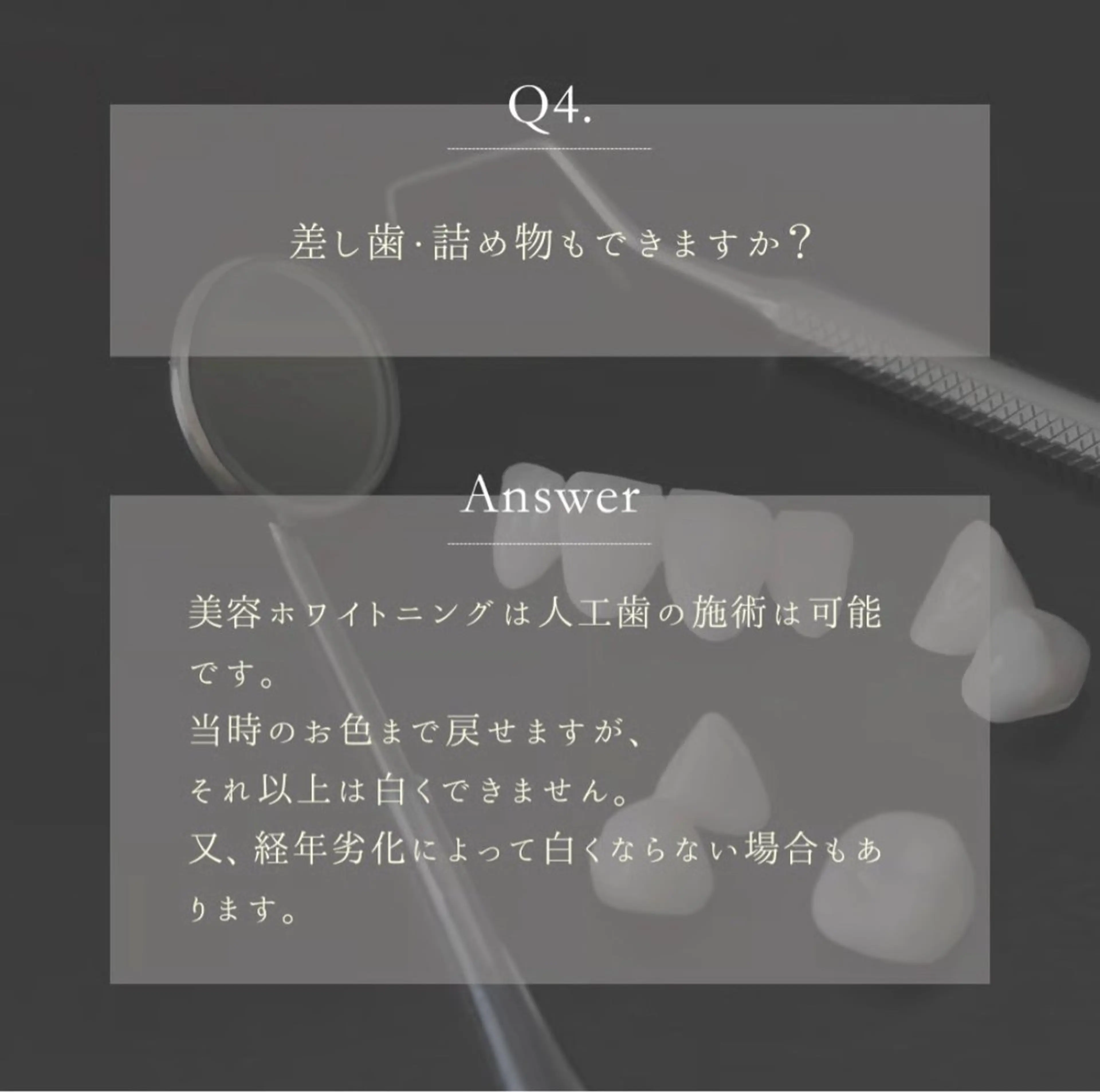 メンズ キッズ その他 ホワイトニングサロン Ecru所属・ホワイトニングサロン Ecru エクリュのその他イメージ