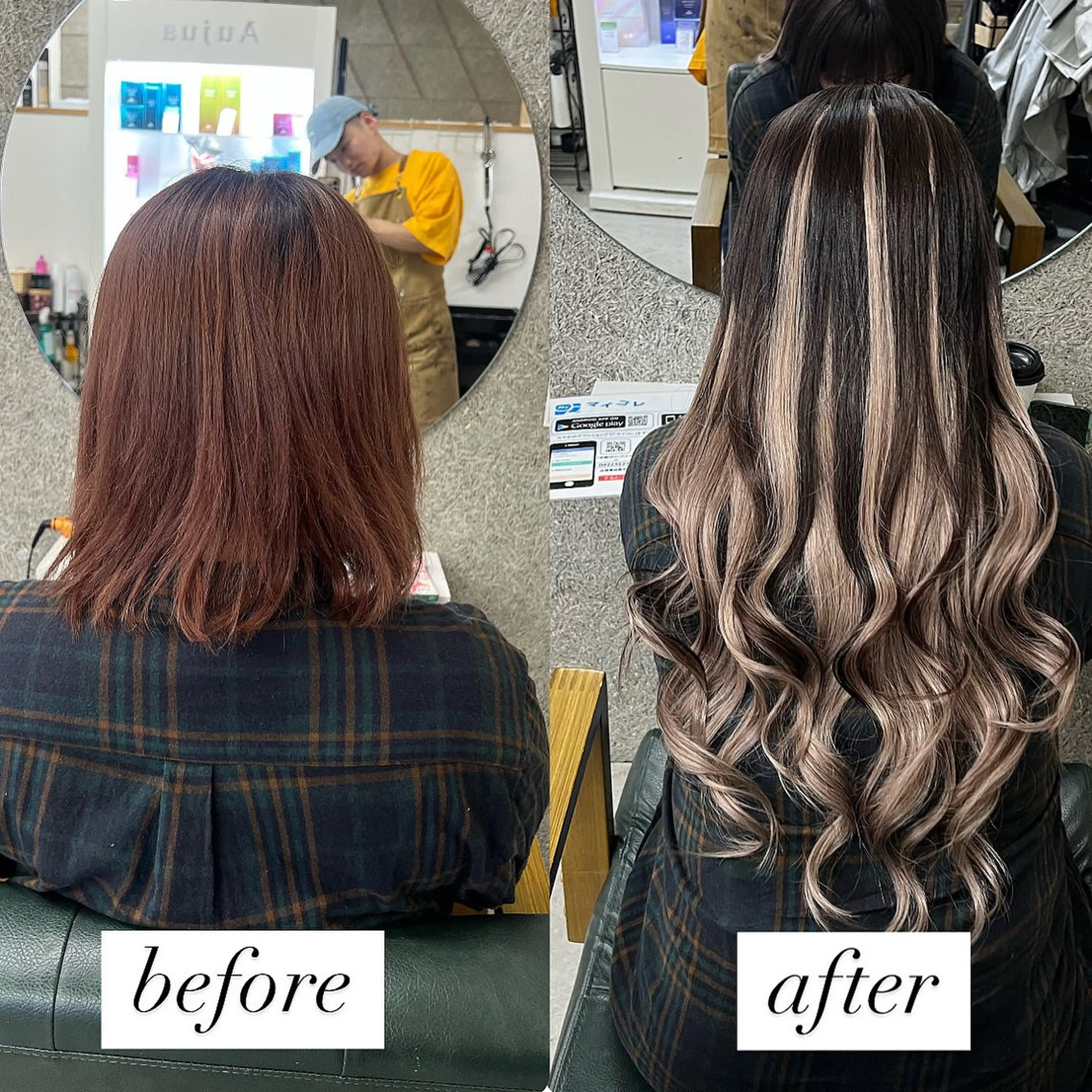 ロング エクステ エクステ Merci ヒロキのヘアスタイル