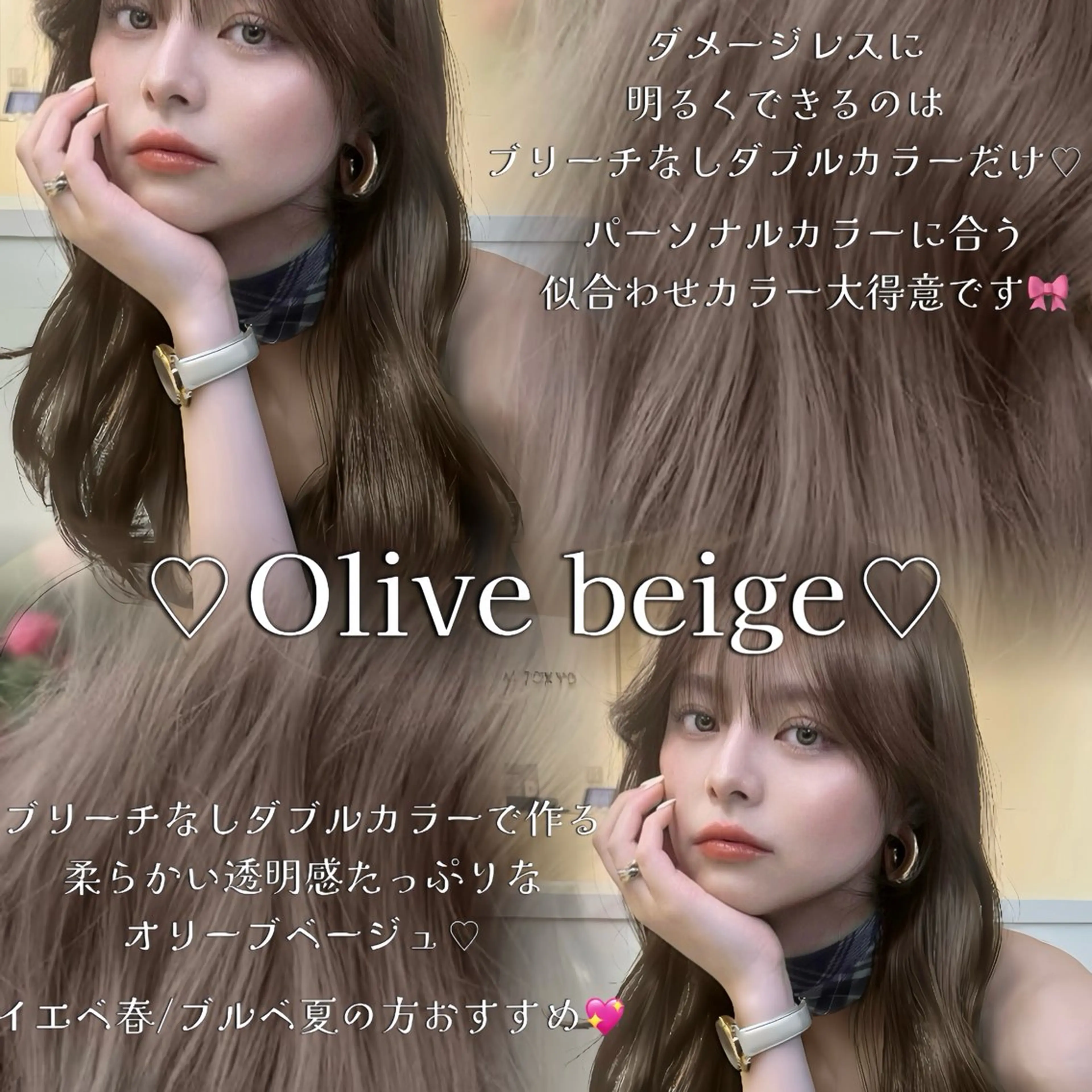 ロング カット ヘアカラー AI TOKYO　S所属・mizuki 【韓国レイヤー】のヘアスタイル
