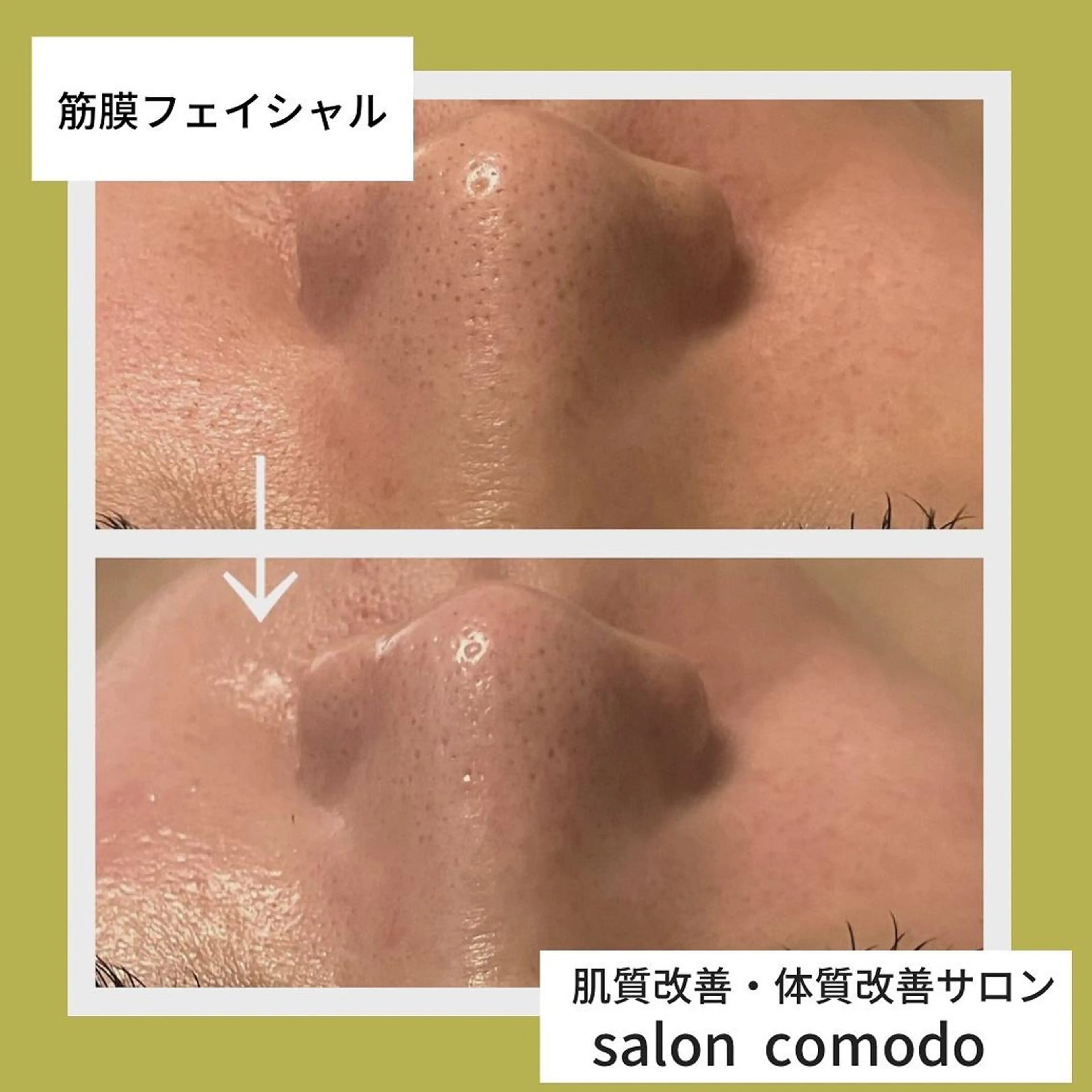サロン　コモド 山本佳世子のエステ・リラクイメージ