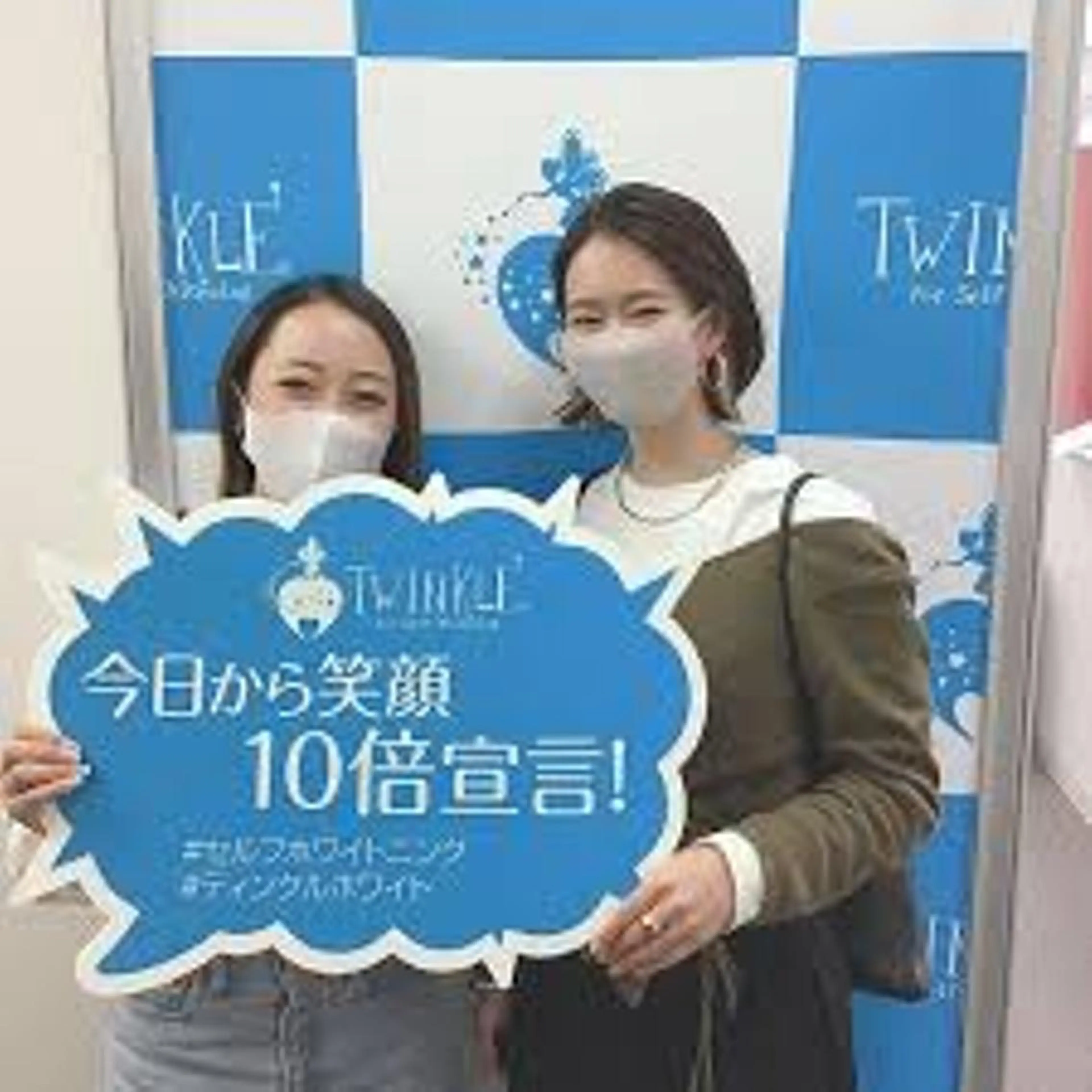 Twinkle White 浦和店のエステ・リラクイメージ