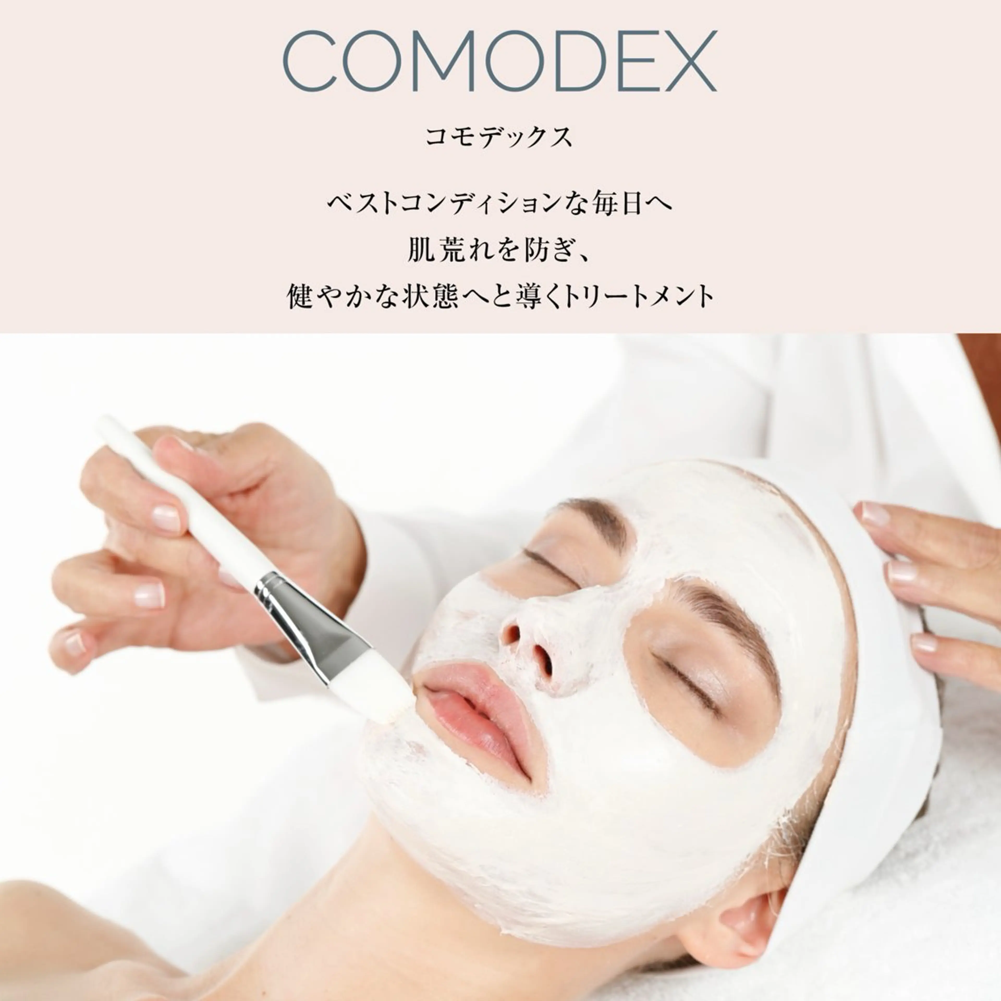 エステ HINANO矢場町店【ヒナノ】所属・脱毛/肌改善🌿 HINANO 村田のエステ・リラクイメージ