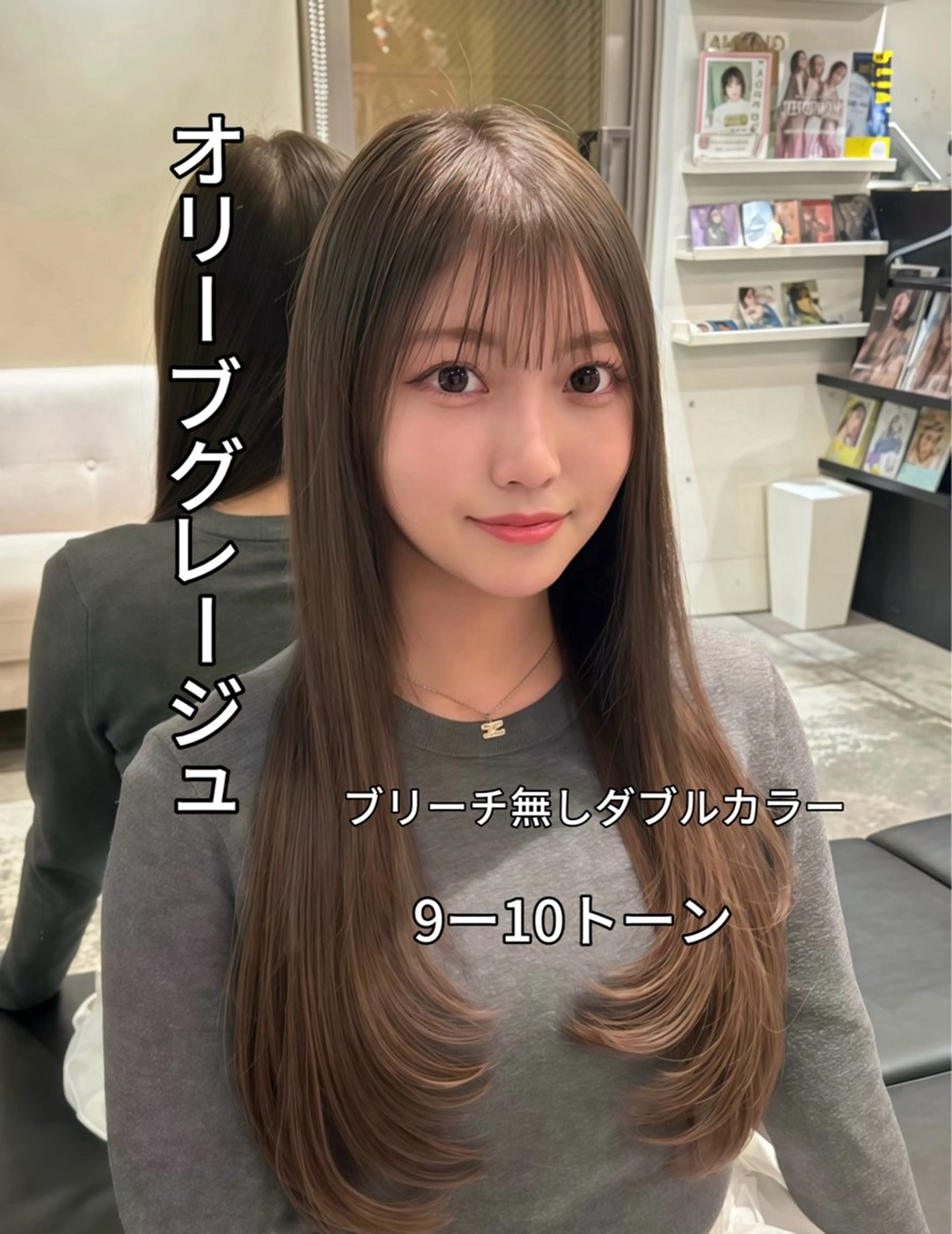 カラー 二宮 陽太のヘアスタイル