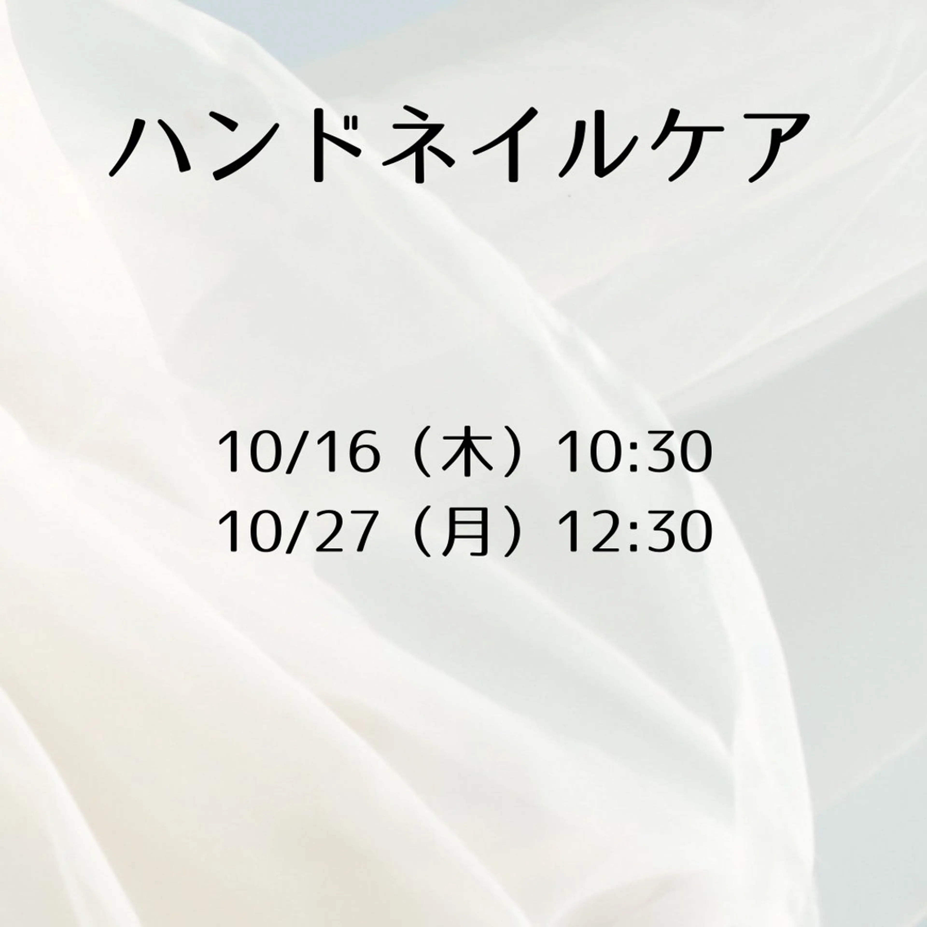ネイル Tsukihi所属・Tsukihi nailsのネイルデザイン