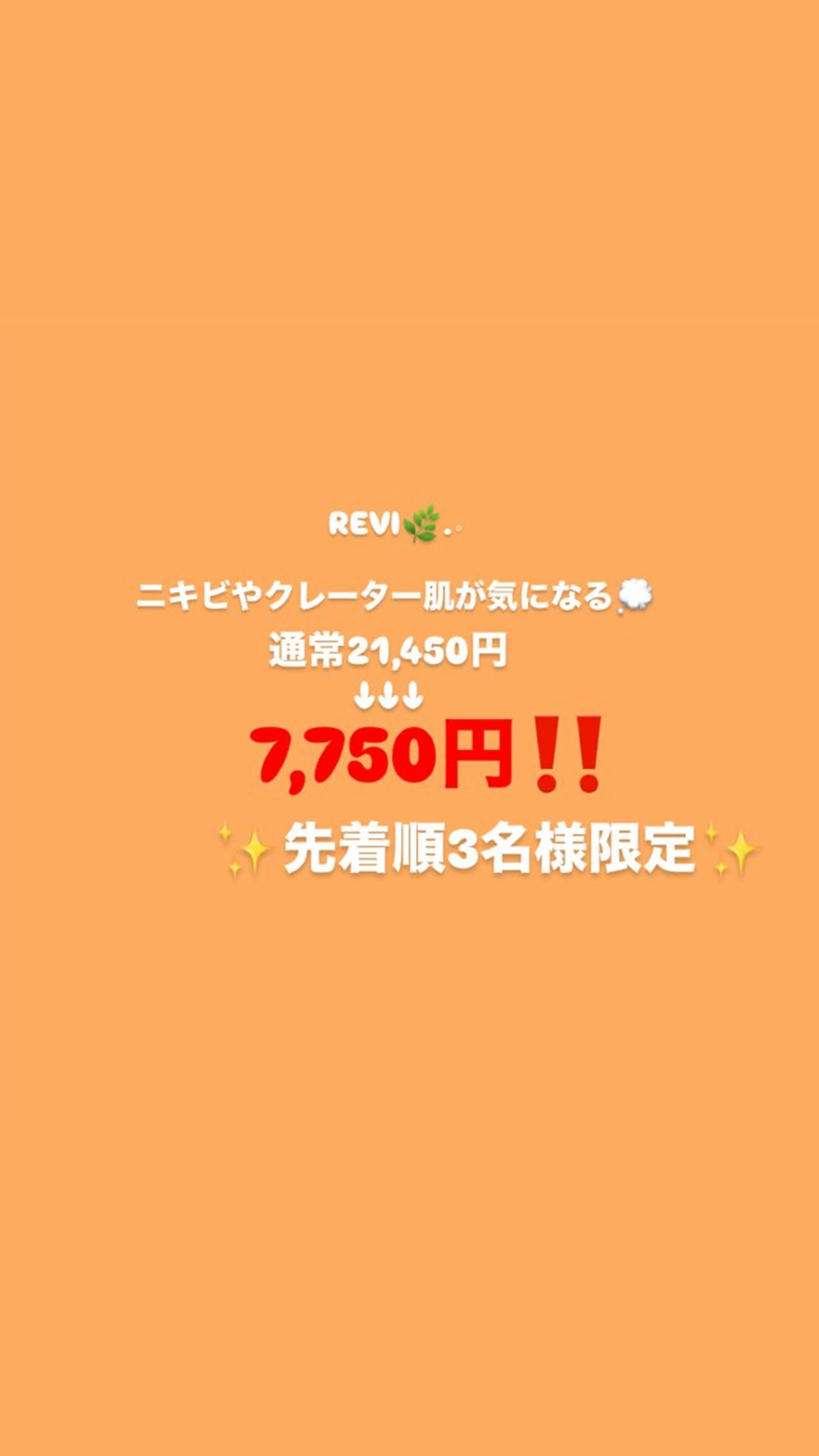 Daisy Salonのエステ・リラクイメージ