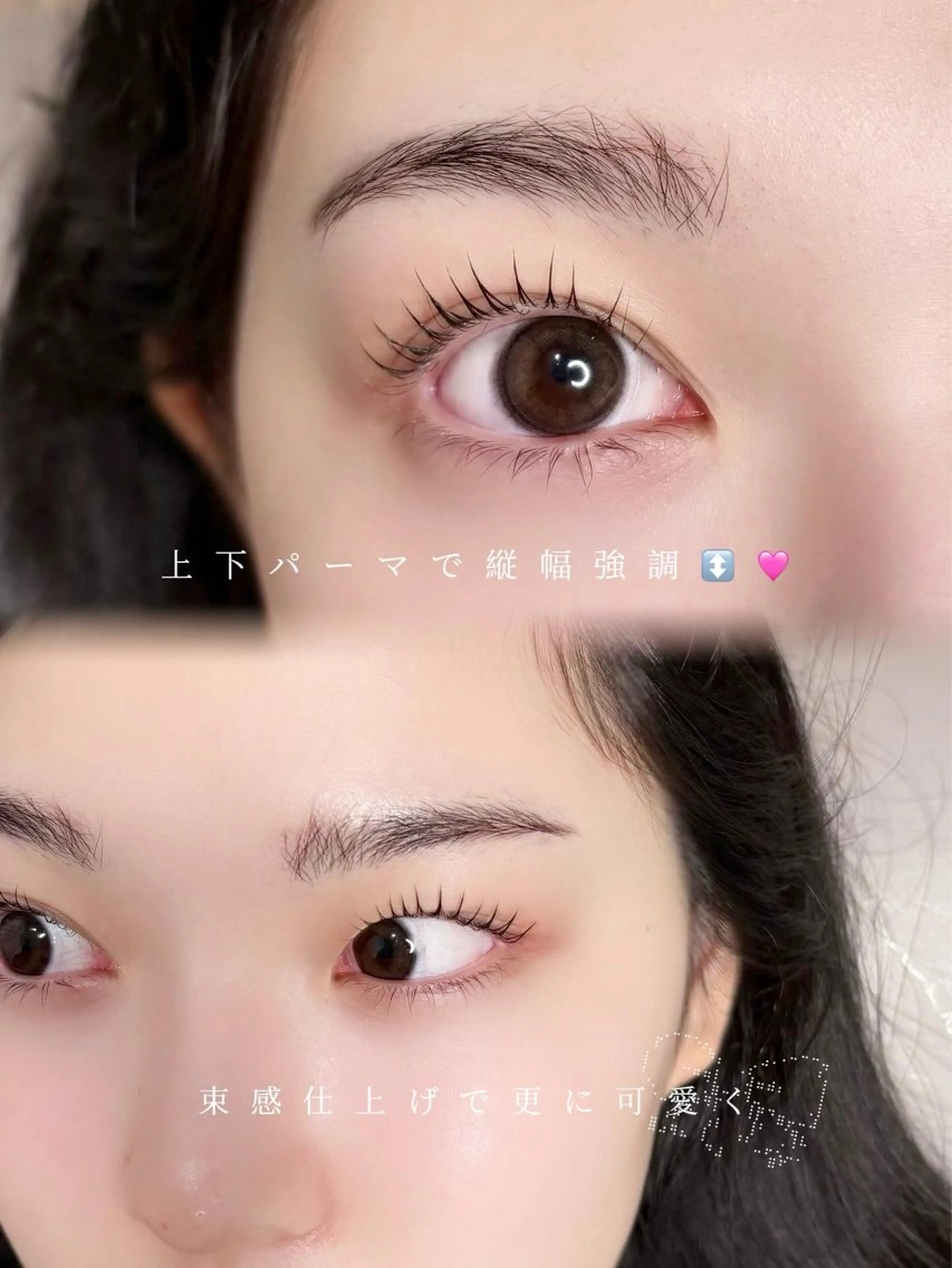 マツエク・マツパ マツパ 𝐀𝐧𝐧𝐚 /ELMO eyeのマツエク・マツパデザイン