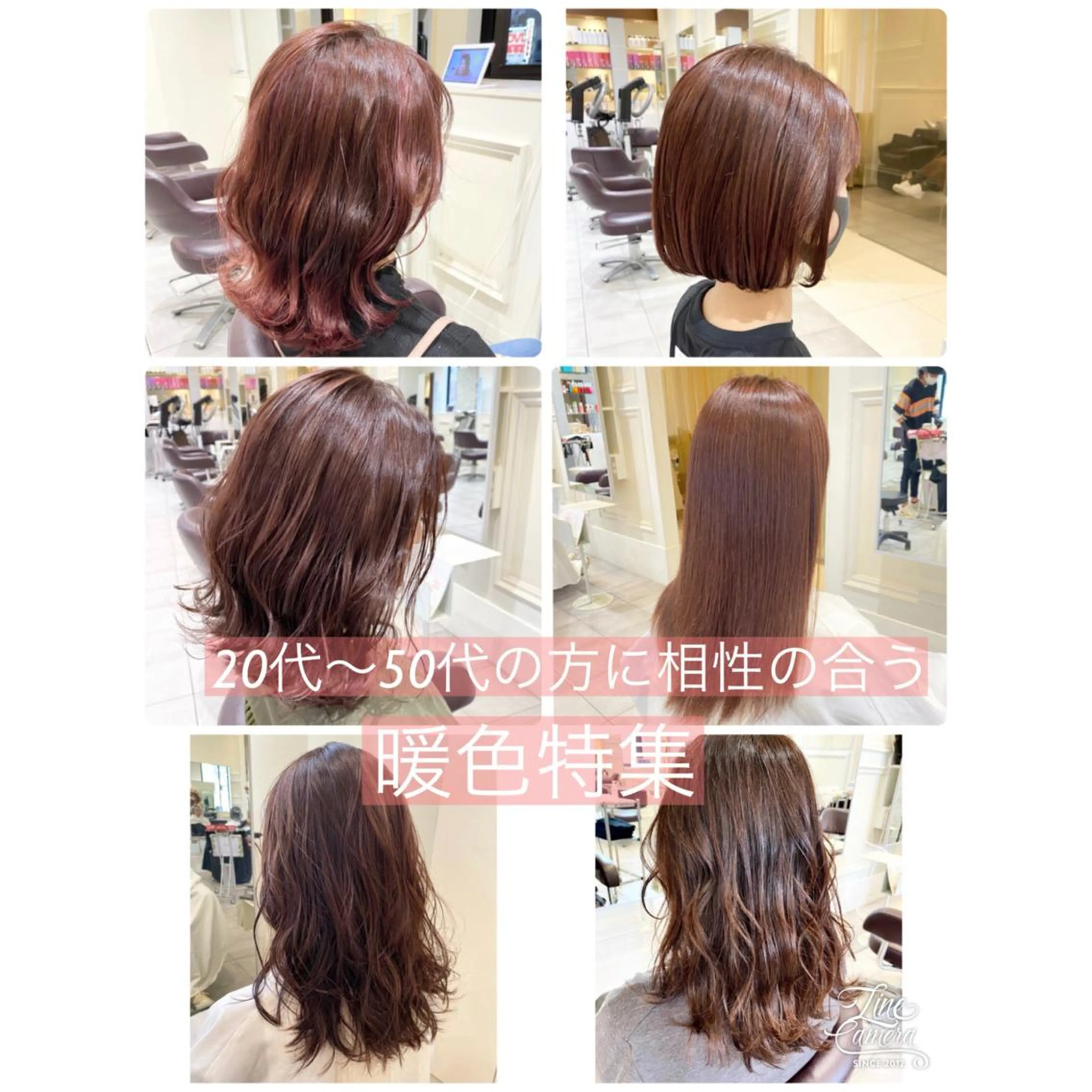 ロング 暗髪透明感カラー/ インナー/小島良太のヘアスタイル