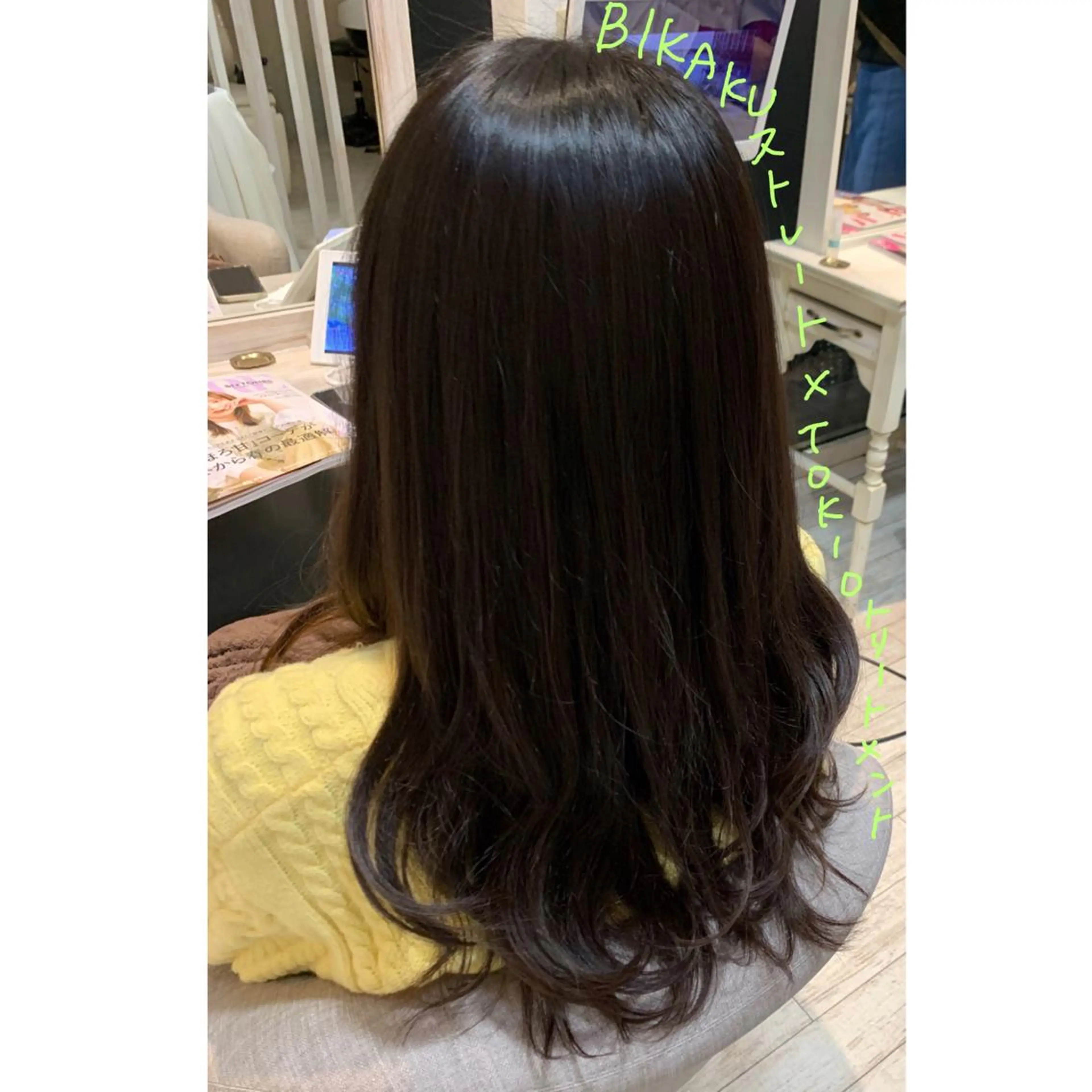 セミロング if所属・大崎if ほりはるかのヘアスタイル