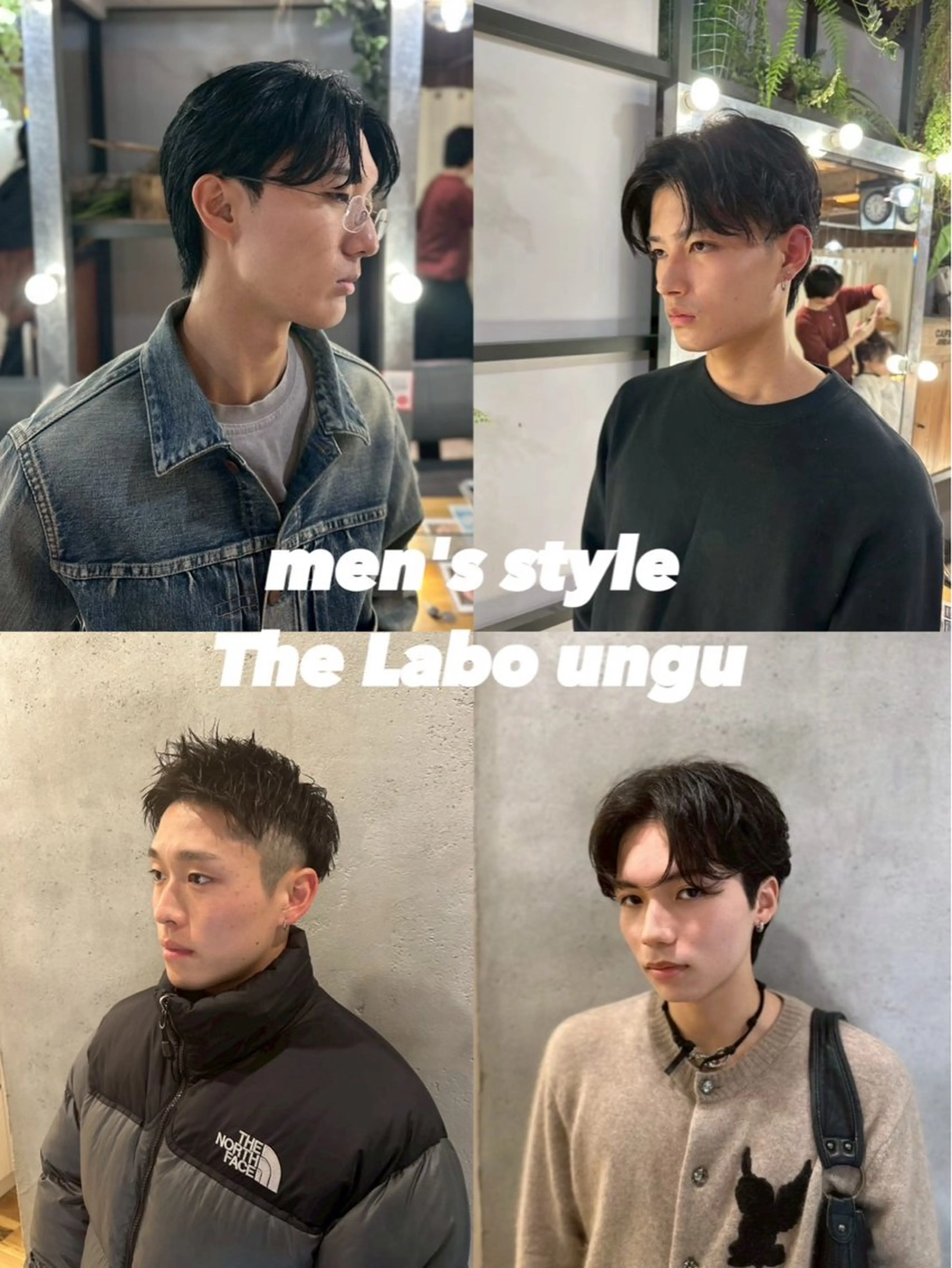 メンズ 溜 一太のヘアスタイル