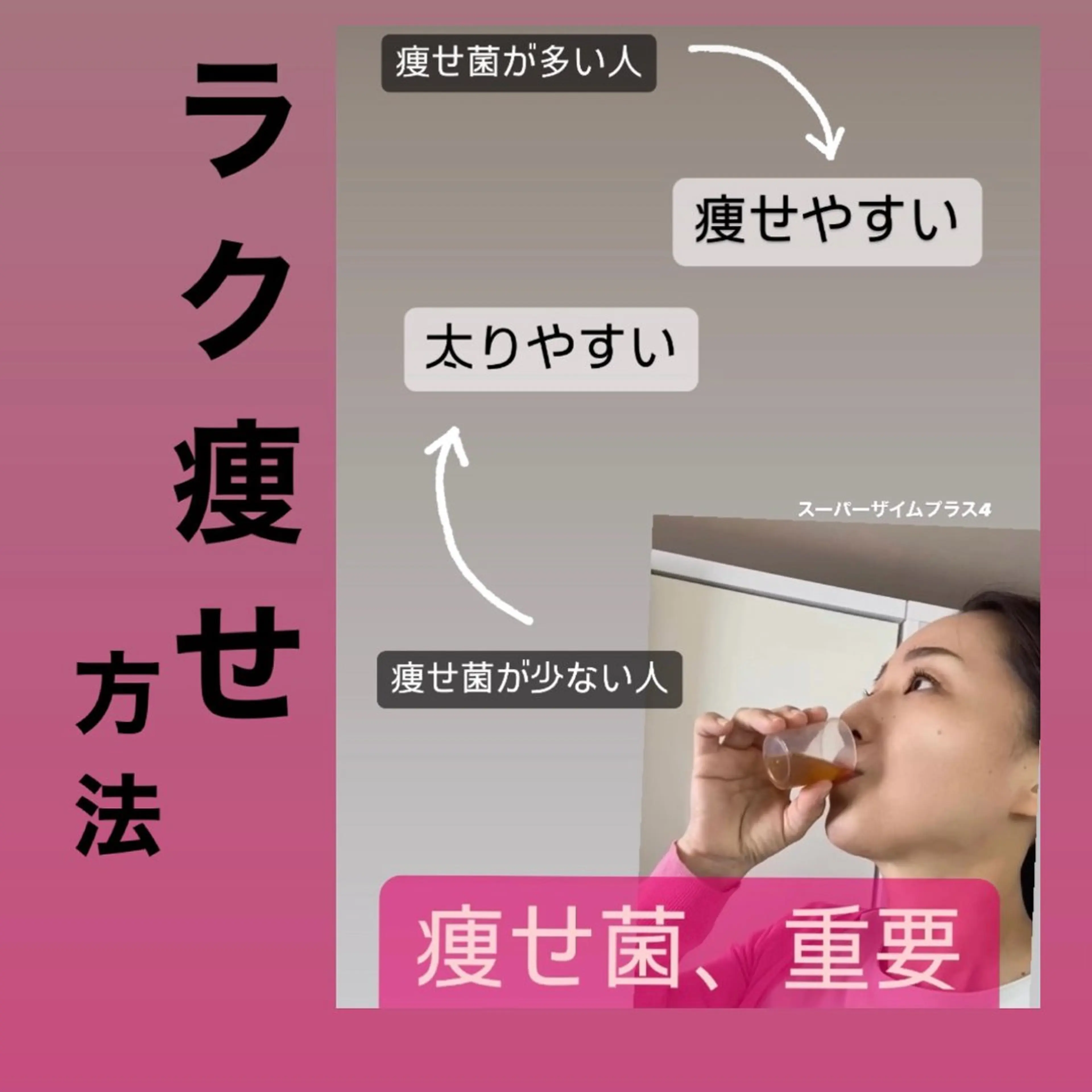 エステ リラク Vertexkey　バーテックスキー所属・バーテックスキー 🗝のエステ・リラクイメージ