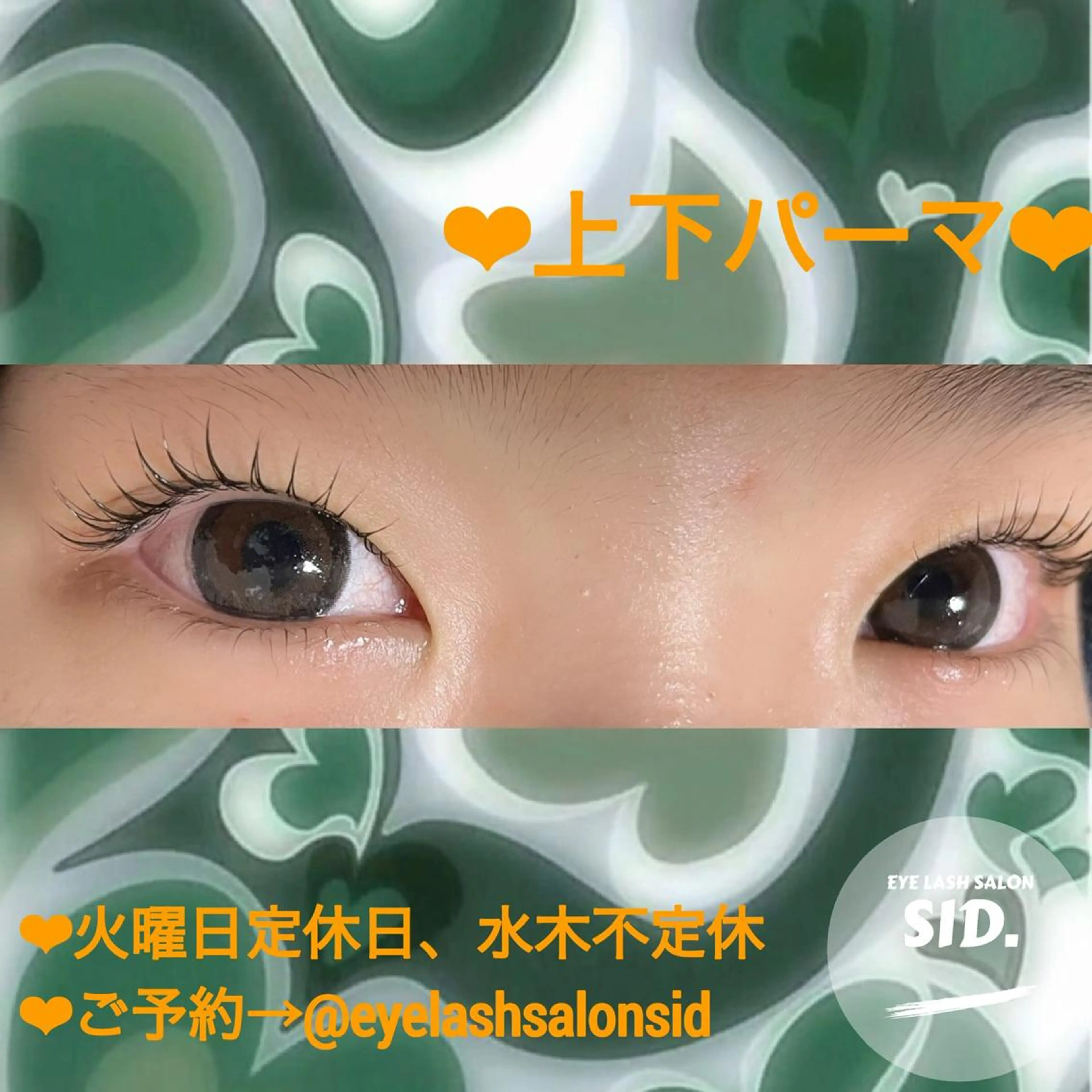 マツエク・マツパ アイブロウ マツパ eye lash salon SIDのマツエク・マツパデザイン