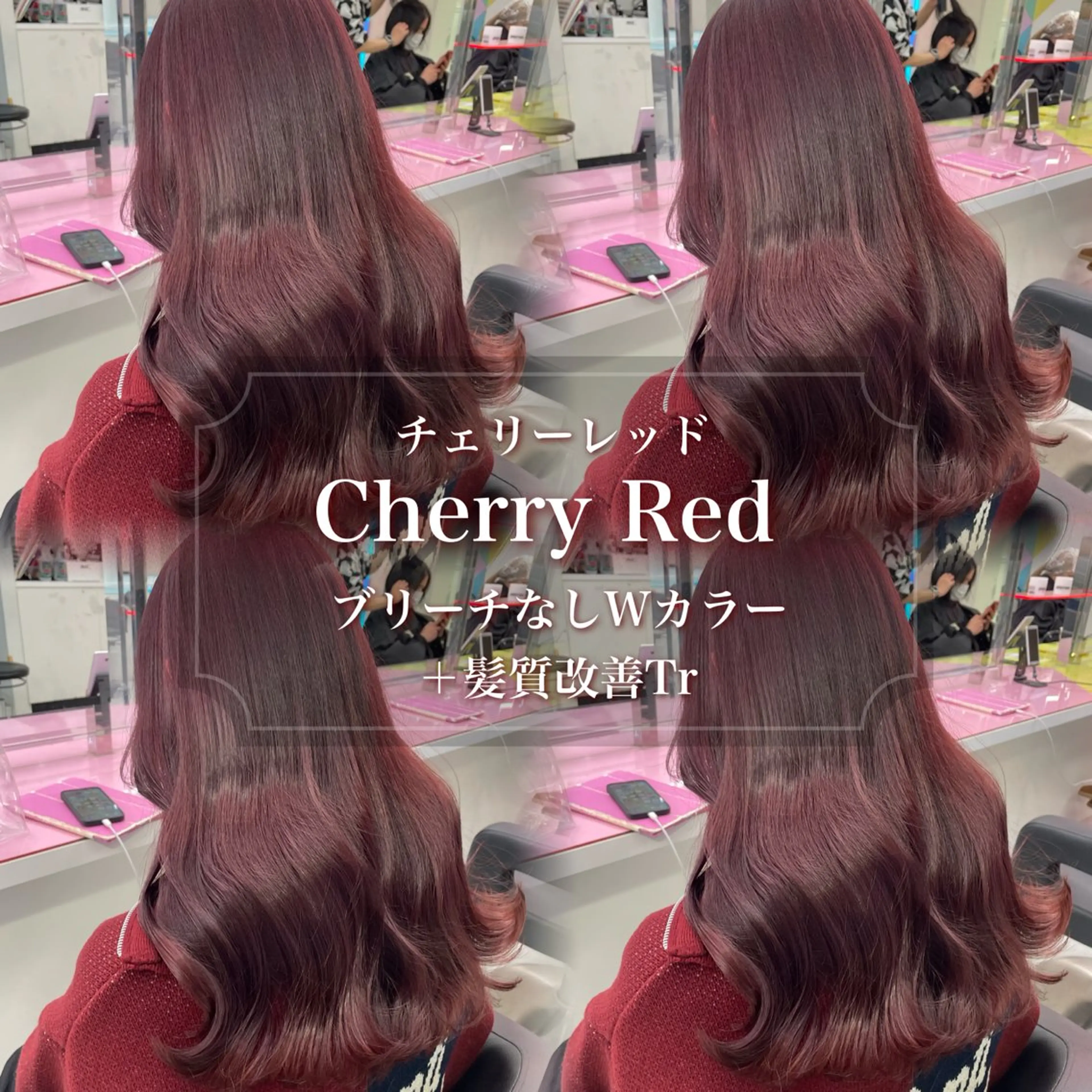 ロング カラー モテかわ♡ガーリー Chinatsu🎀のヘアスタイル