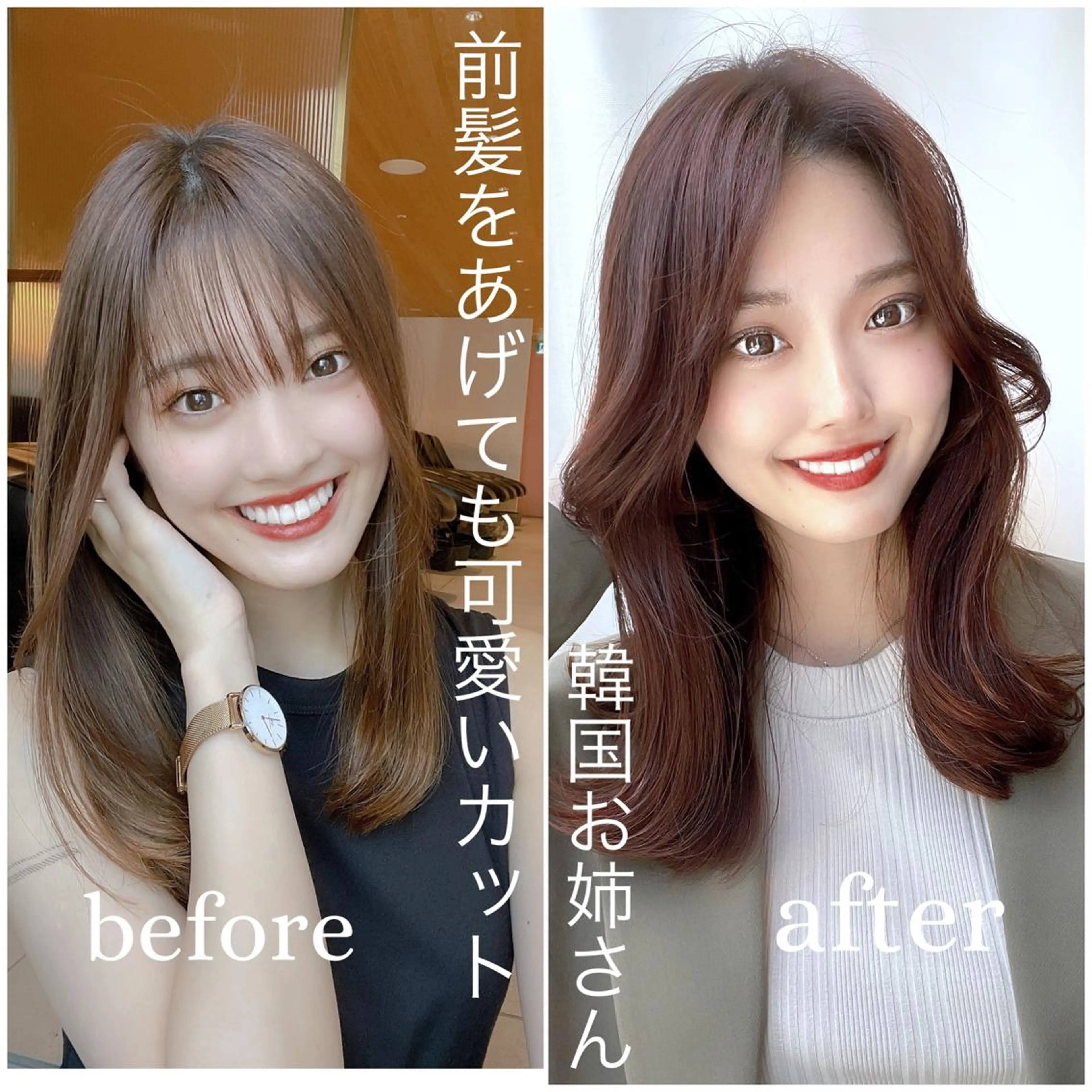 ミディアム 切りっぱなしボブ ボブ くびれヘア 顔まわりレイヤー ヨシンモリ カット ヘアカラー トリートメント ボブパーマ ウルフパーマのヘアスタイル