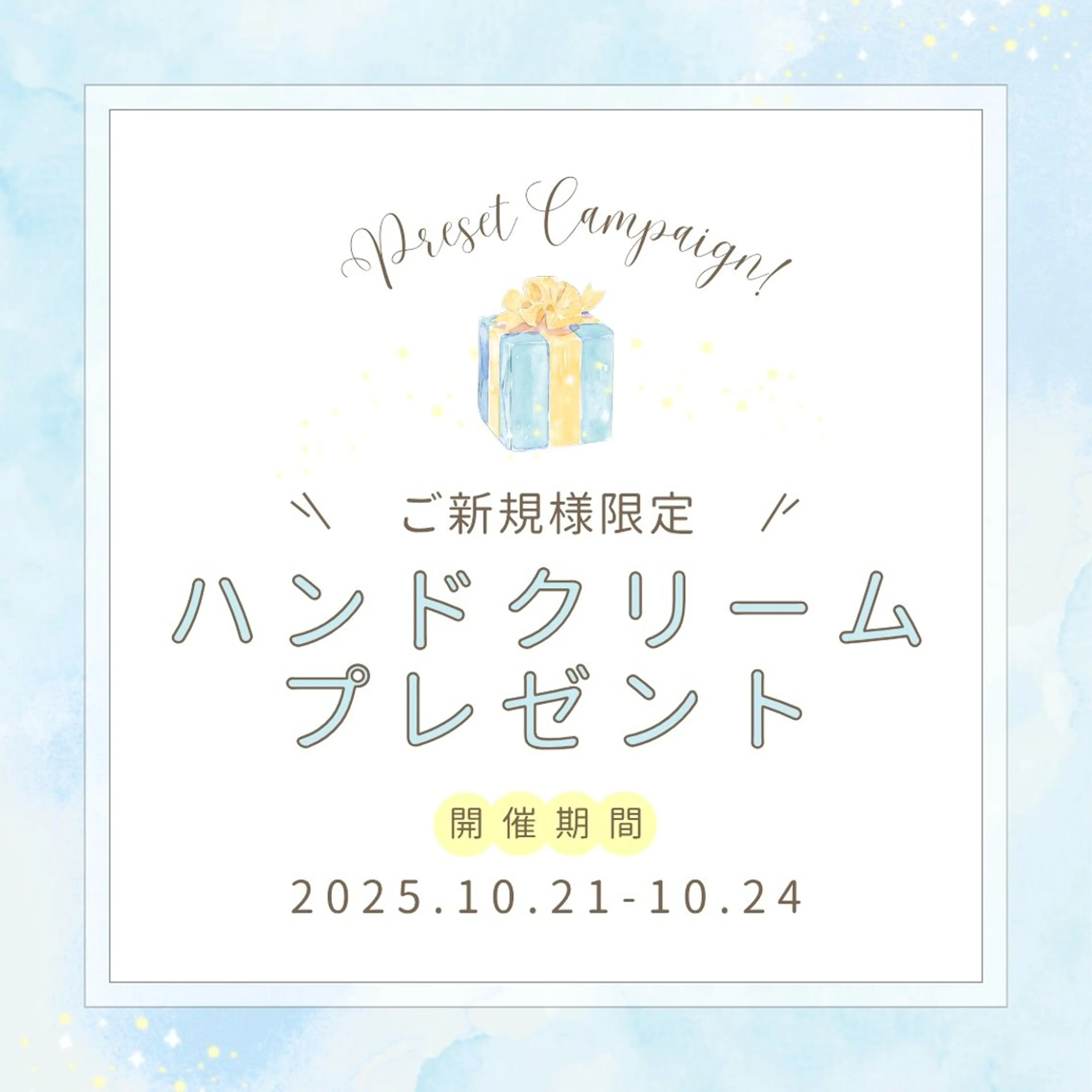 10/21​〜​10/24限定🎁✨【オフ込み】ワンカラーの写真