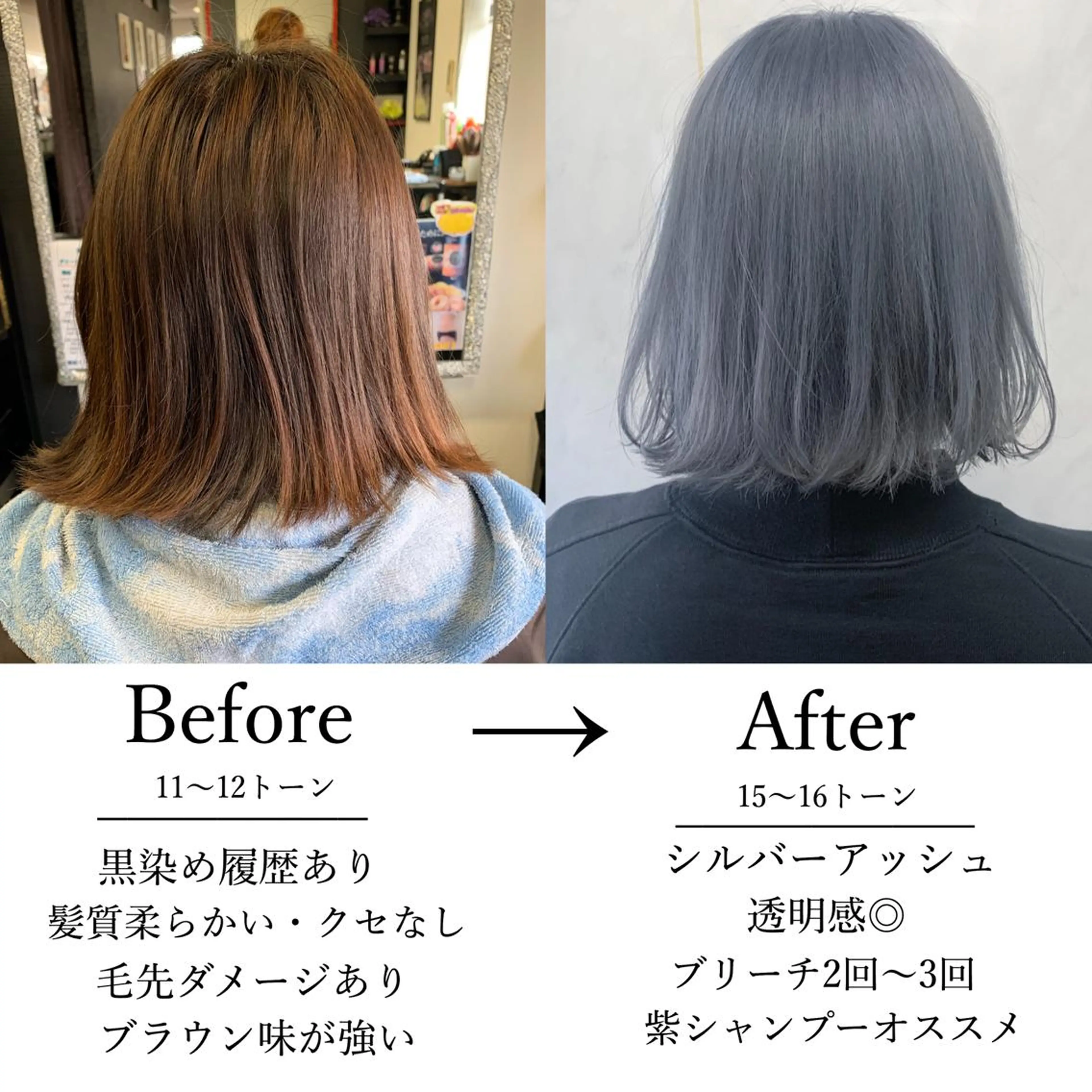 ミディアム ヘアカラー 袴田 伊代のヘアスタイル