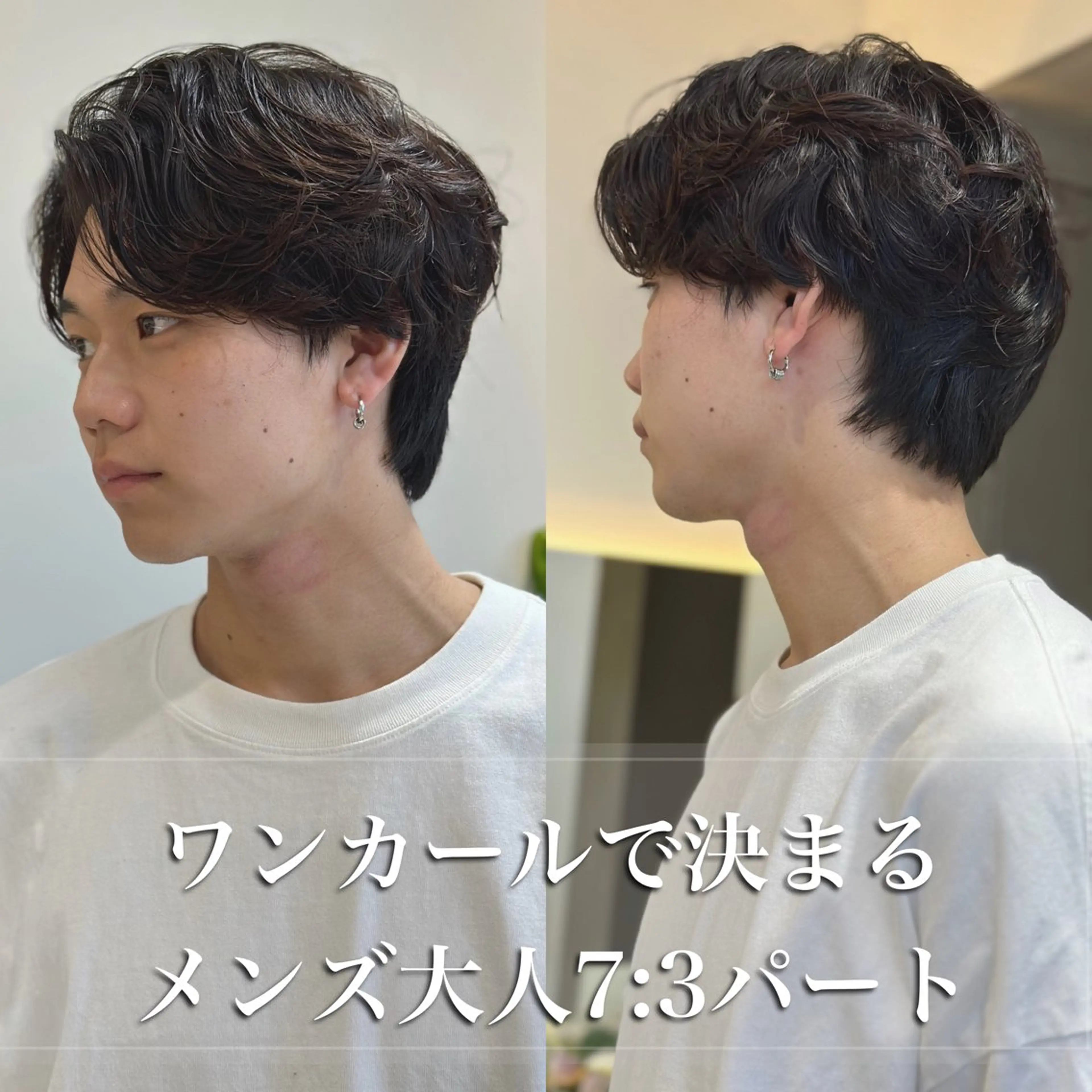 ショート パーマ メンズ アップバング ダウンパーマ メンズパーマ メンズツイストパーマ 刈り上げ カット パーマ ヘッドスパ 表参道/原宿 💈メンズ特化吉田のヘアスタイル