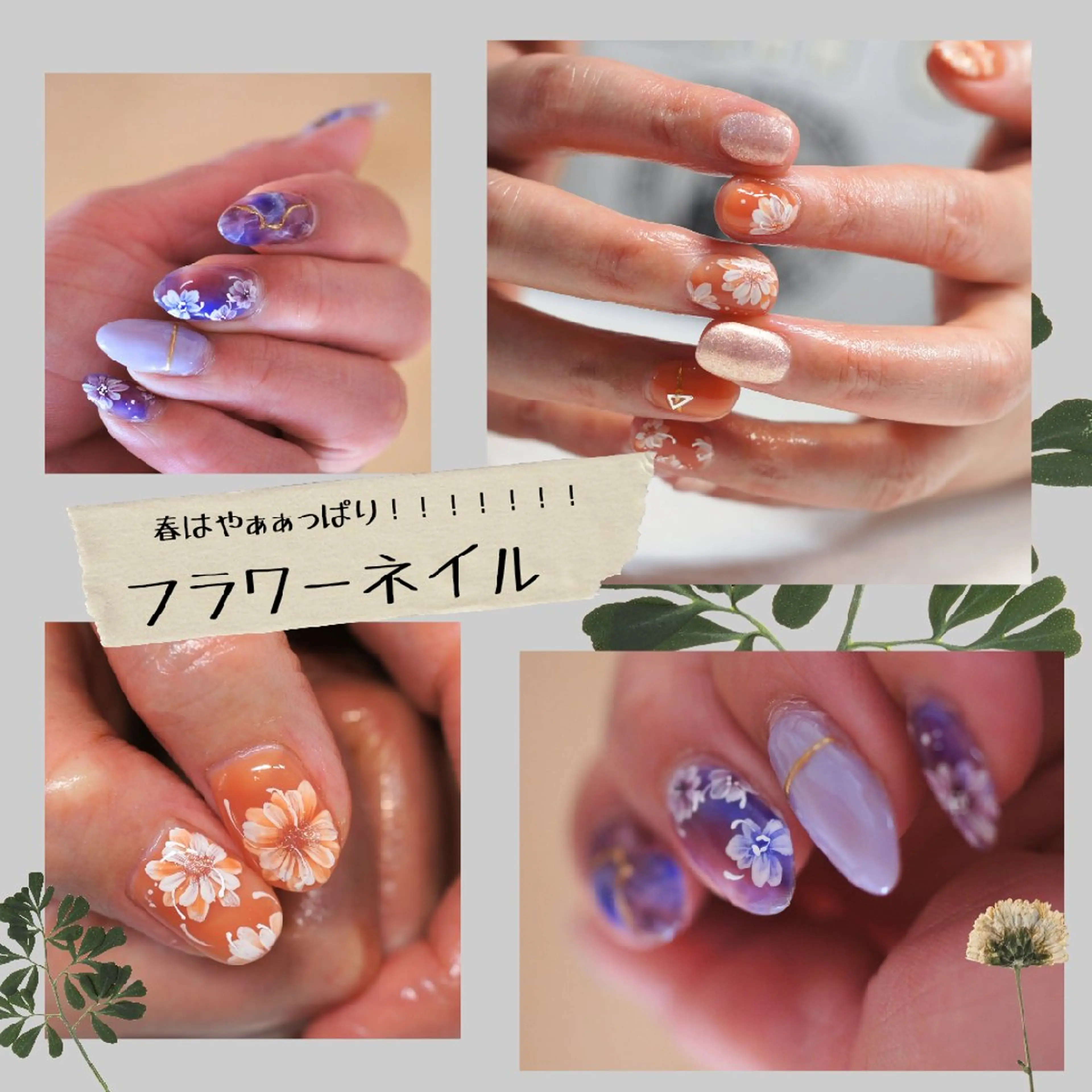 ネイル ブルー フラワーネイル ハンドネイル nails muu まゆのネイルデザイン