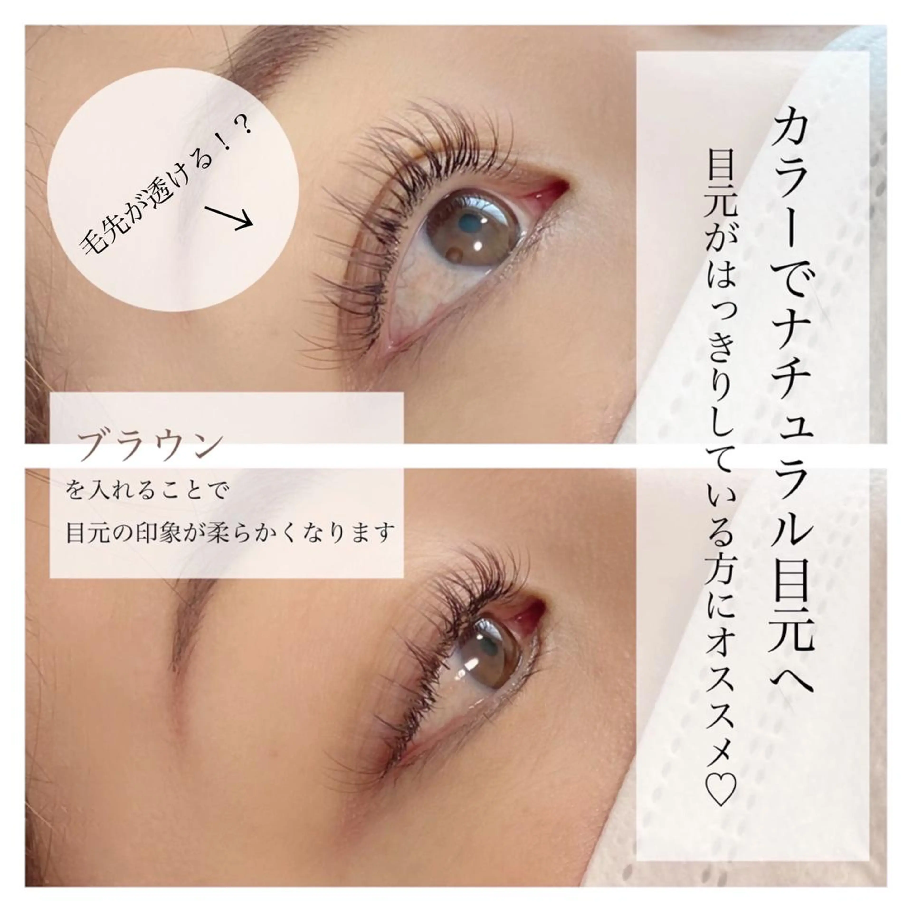 マツエク・マツパ カラーマツエク unico privateのマツエク・マツパデザイン