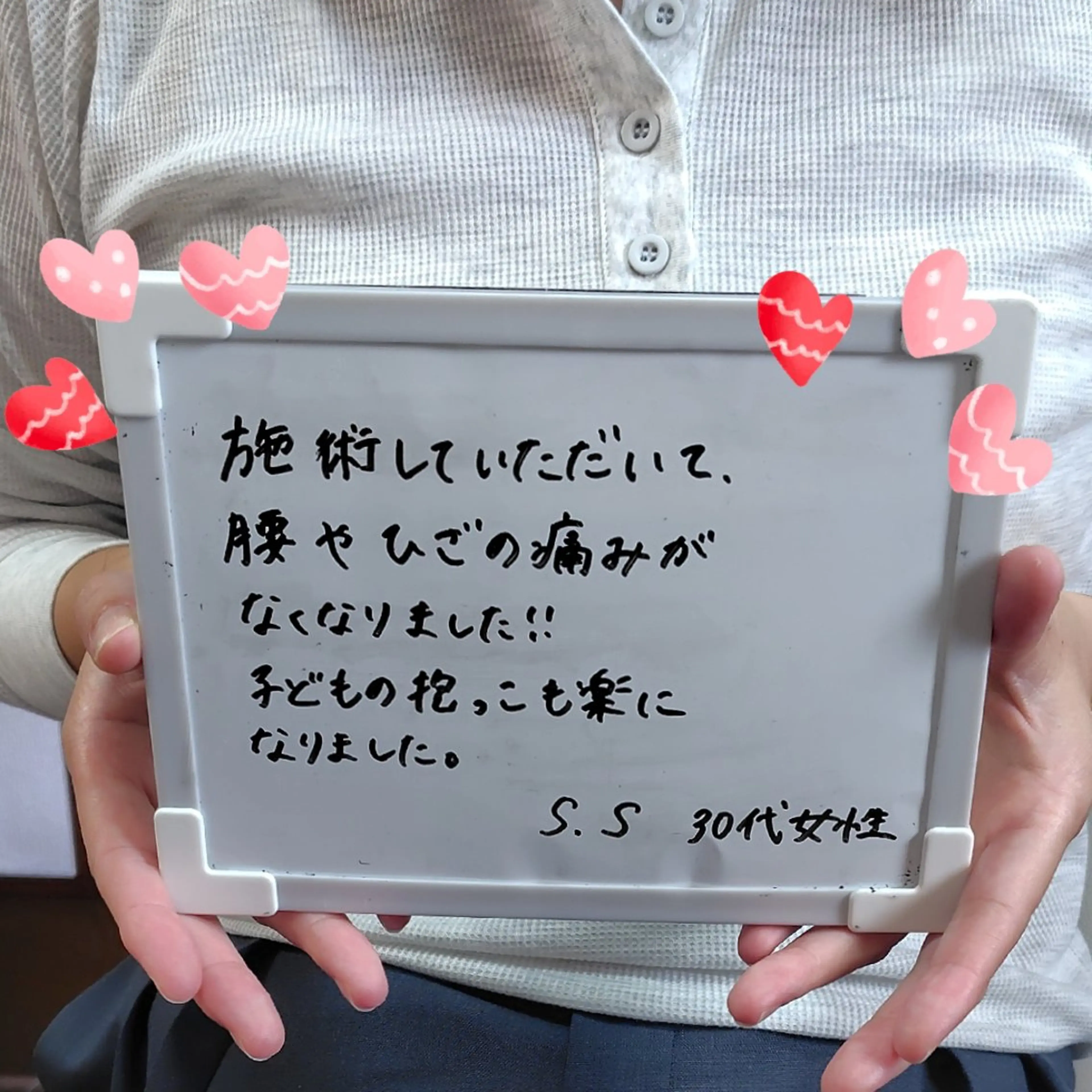 リラク 畑 彩愛のエステ・リラクイメージ