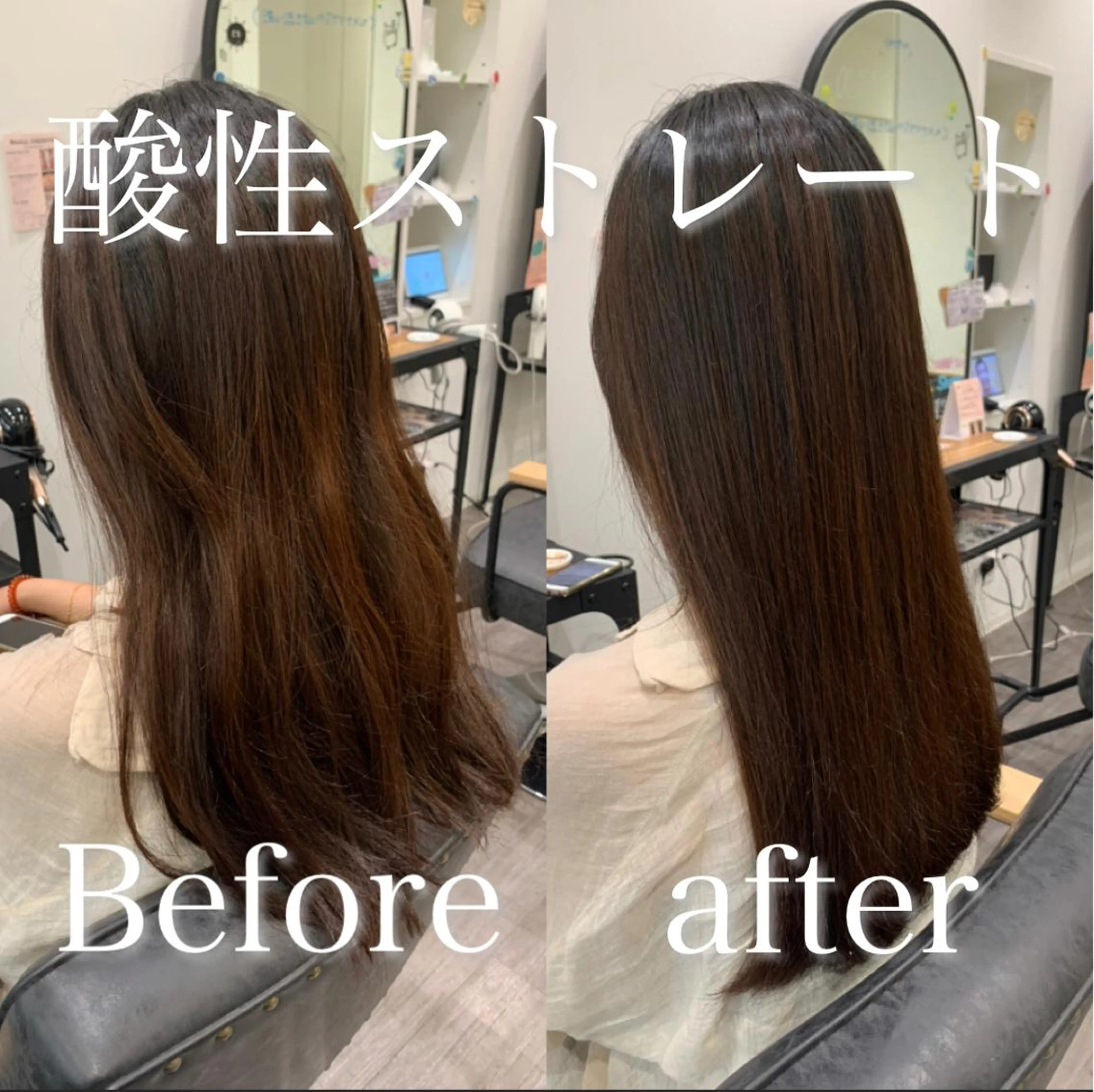 セミロング 【酸性ストレート】 宮下和明のヘアスタイル