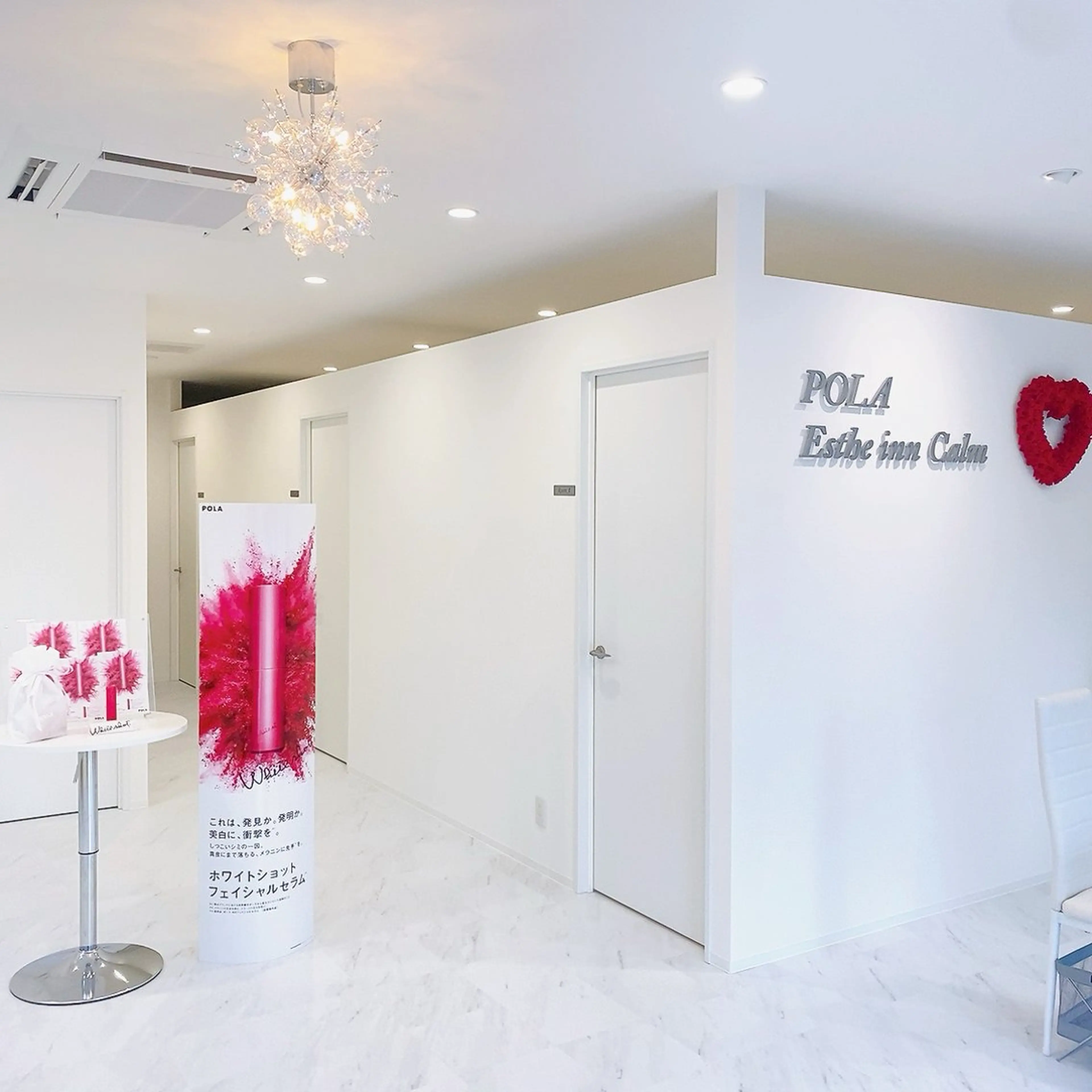 POLA Esthe inn Calm所属・Estheinn Calmのエステ・リラクイメージ