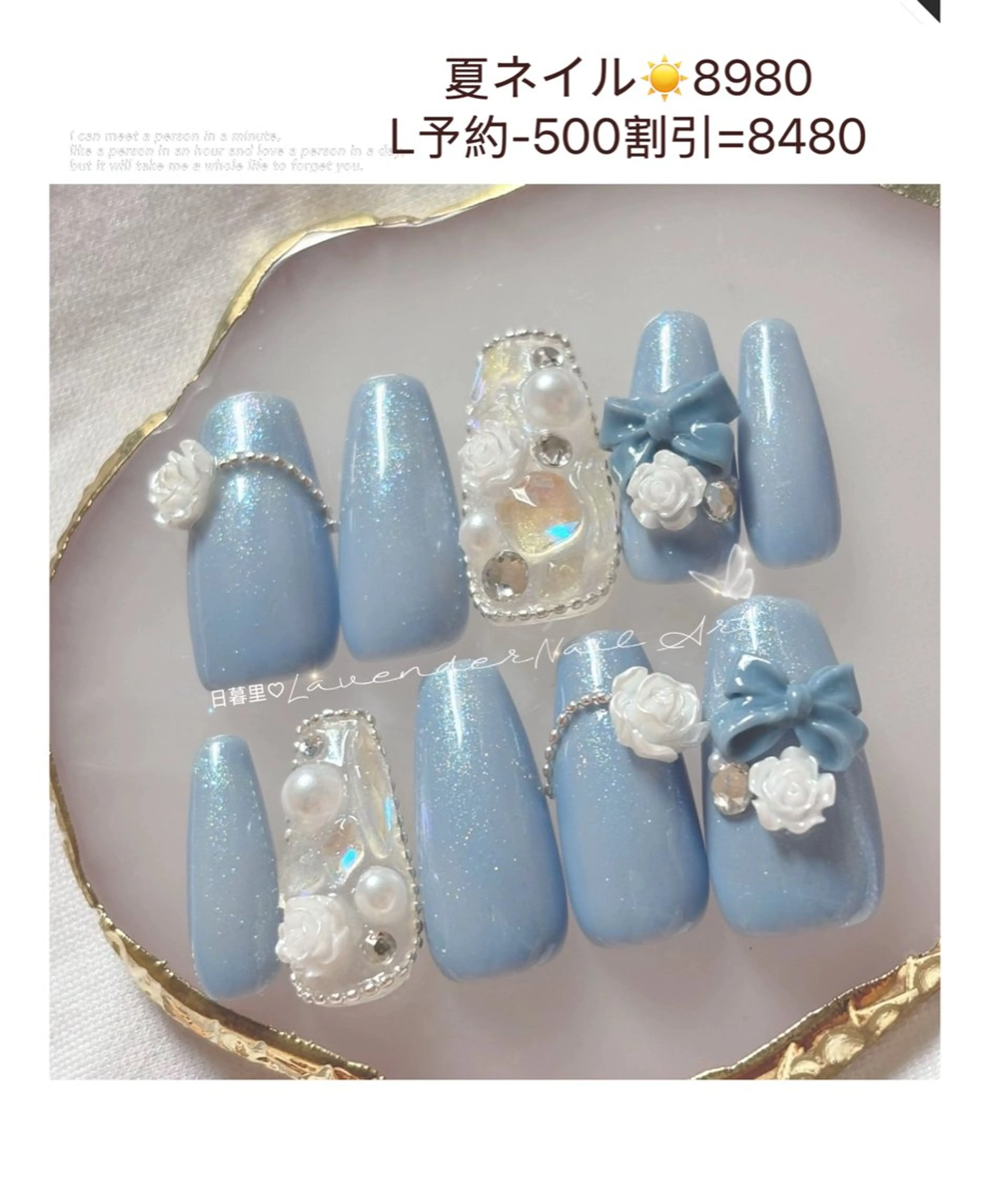 ネイル lavender所属・日暮里🦋 lavenderのエステ・リラクイメージ
