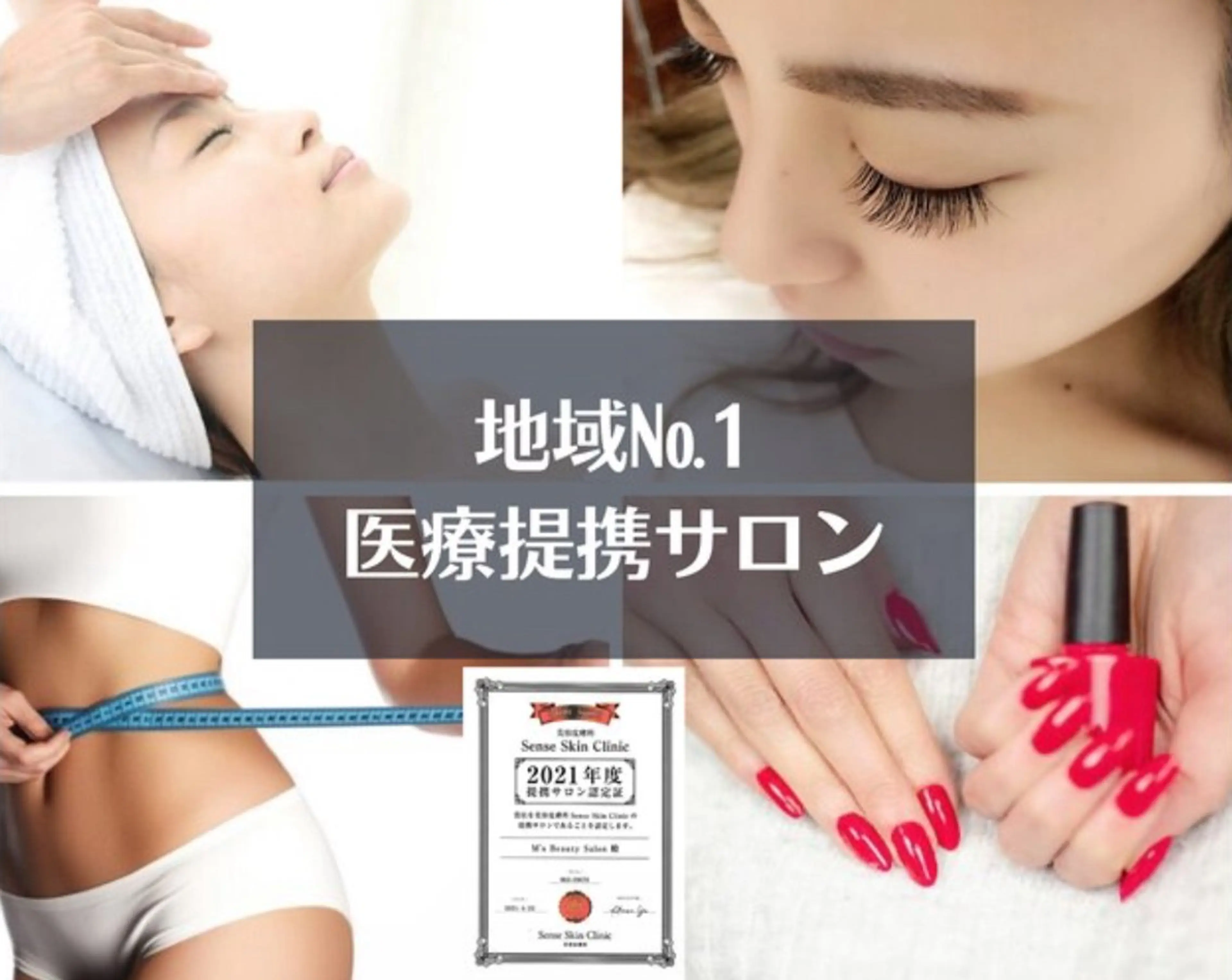 M's Beautysalon所属・M's 新小岩  Yunaのマツエク・マツパデザイン