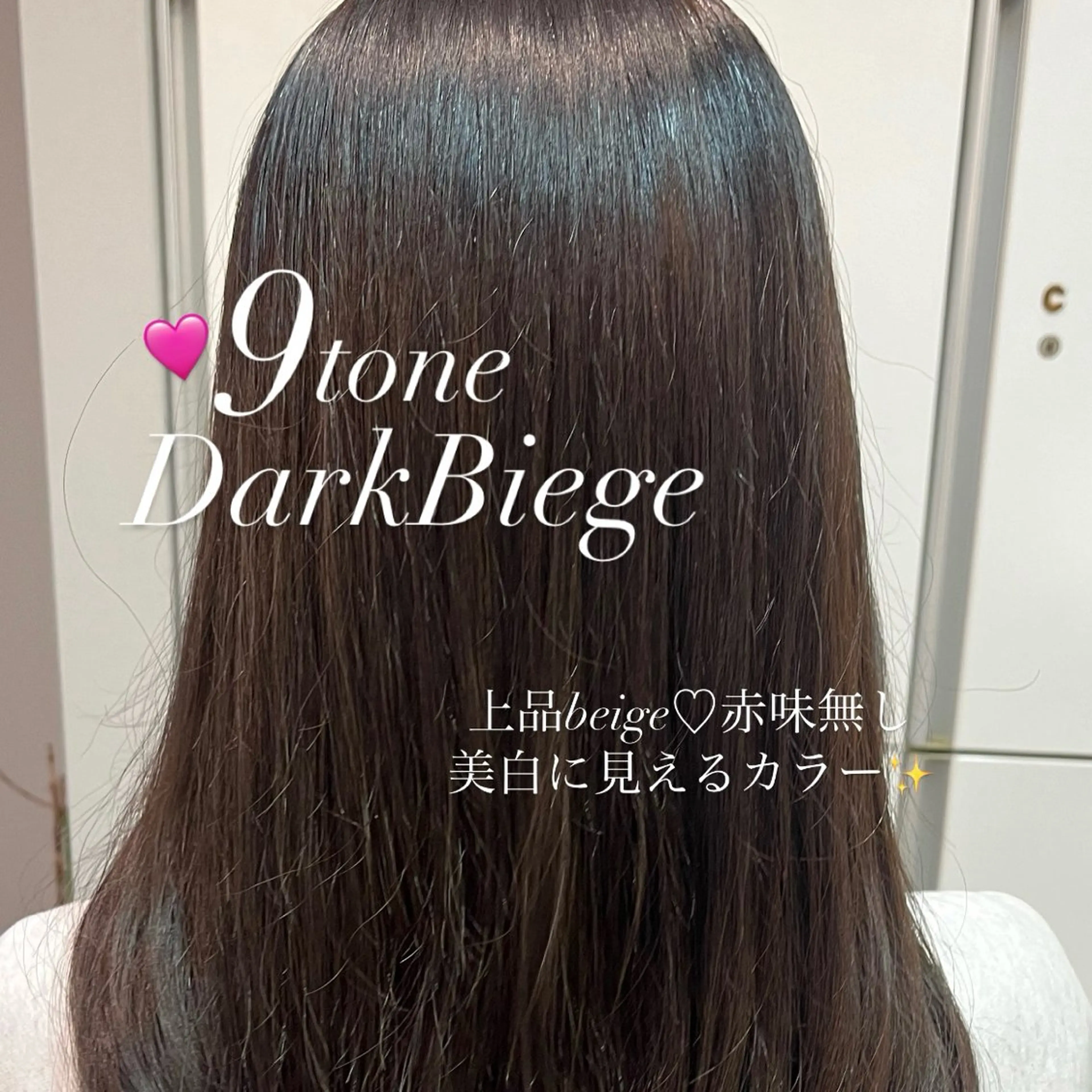ロング カラー ヘアアレンジ トリートメント ヘアカラー 垢抜けカラー/オリー ブ系/フェミニン/鏡のヘアスタイル