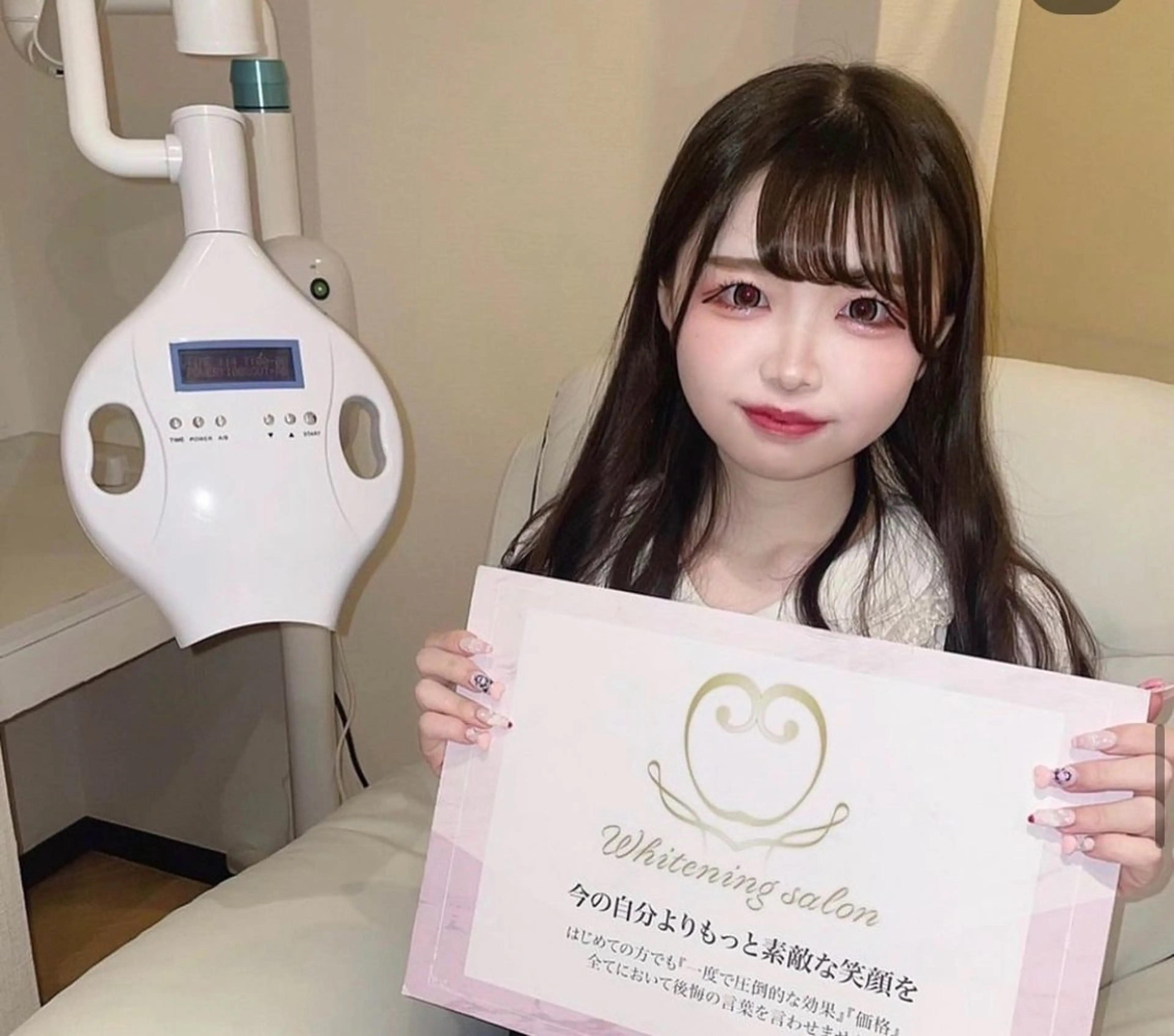 マツエク・マツパ 💎ダイヤモンド ホワイトニング渋谷のその他イメージ