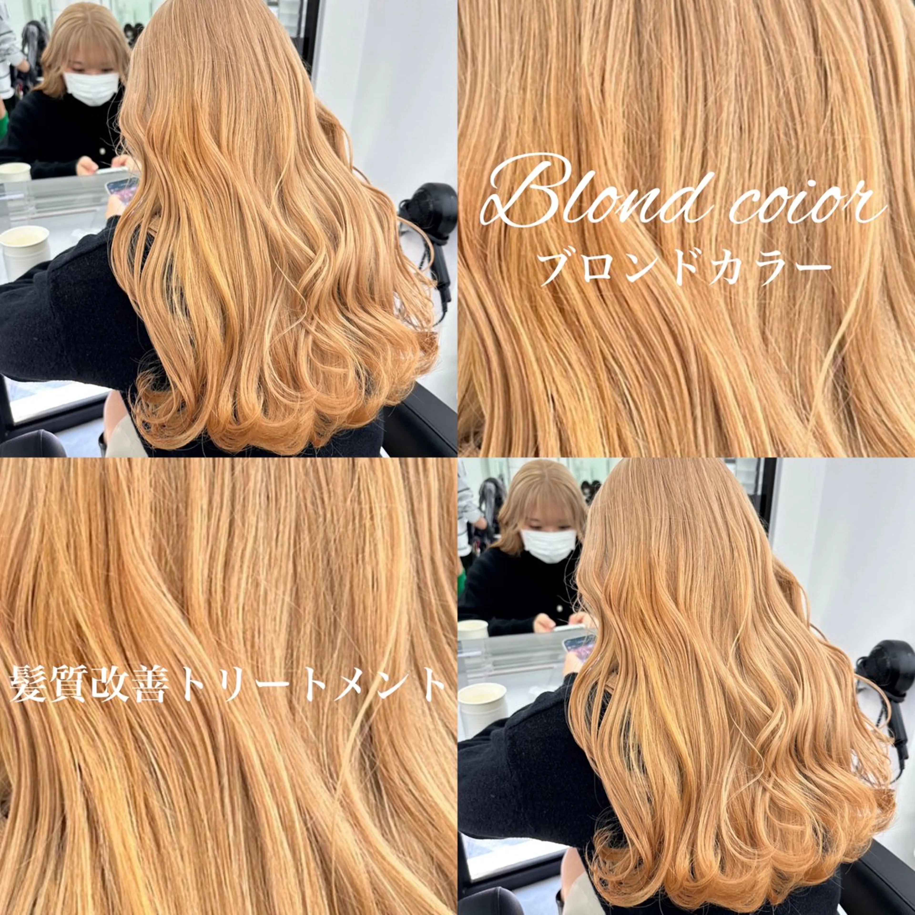 ロング ヘアカラー 大人上品🤍明るめ ベージュ🤍REOのヘアスタイル