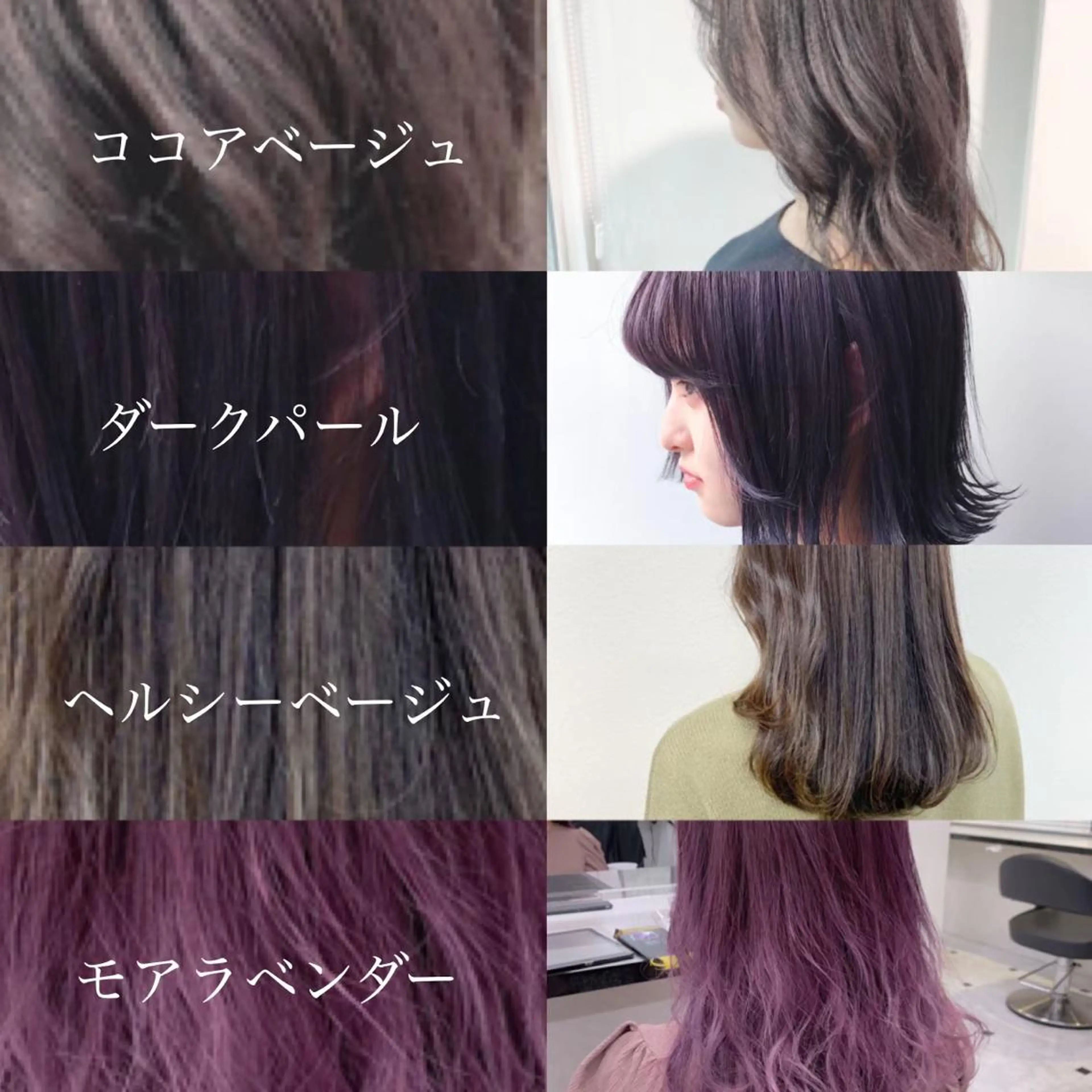 ロング カラー ヘアアレンジ トリートメント 全色特化美容師 /コウスケ🎨のヘアスタイル