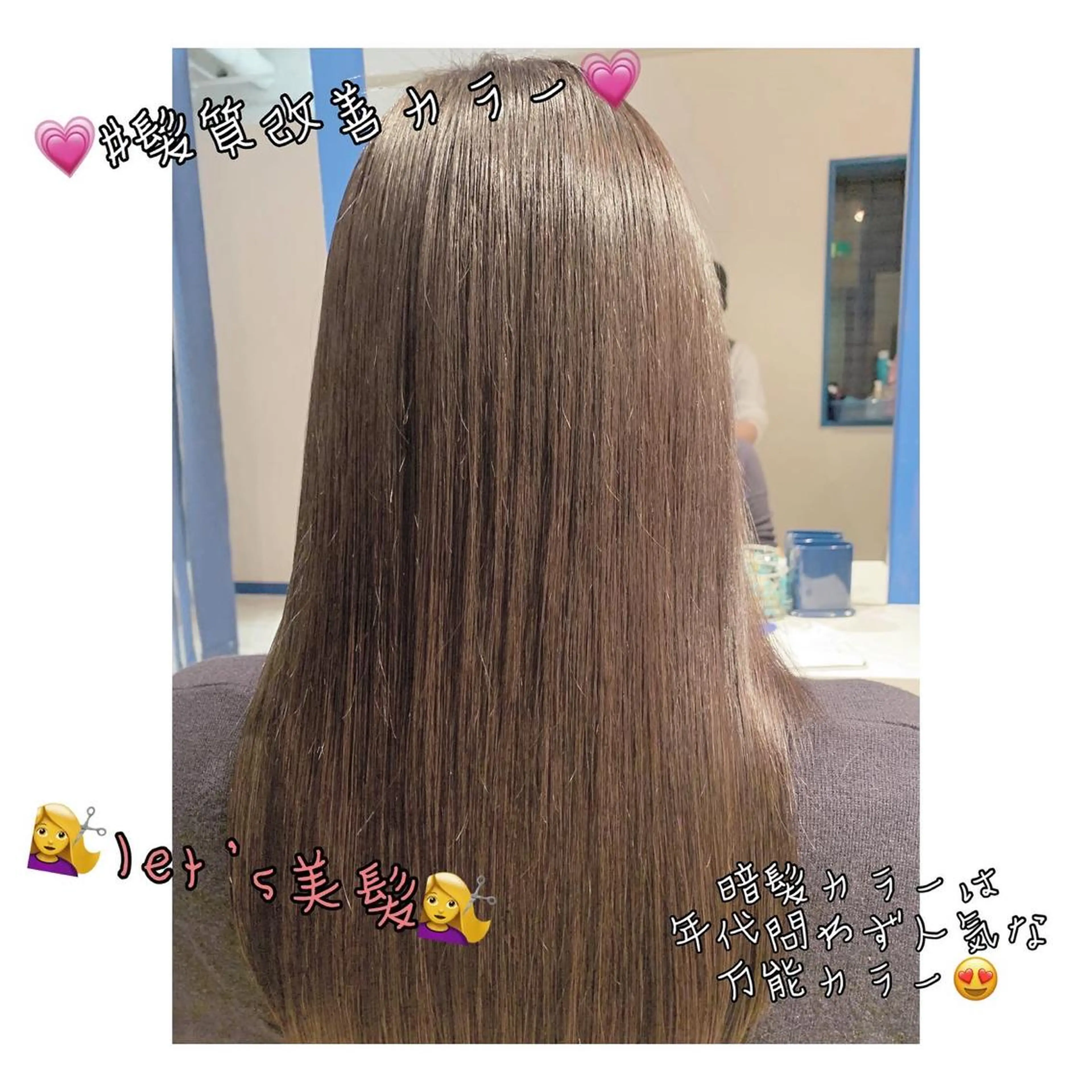 ロング カラー ARMONY表参道所属・韓国風専門 RYOのヘアスタイル