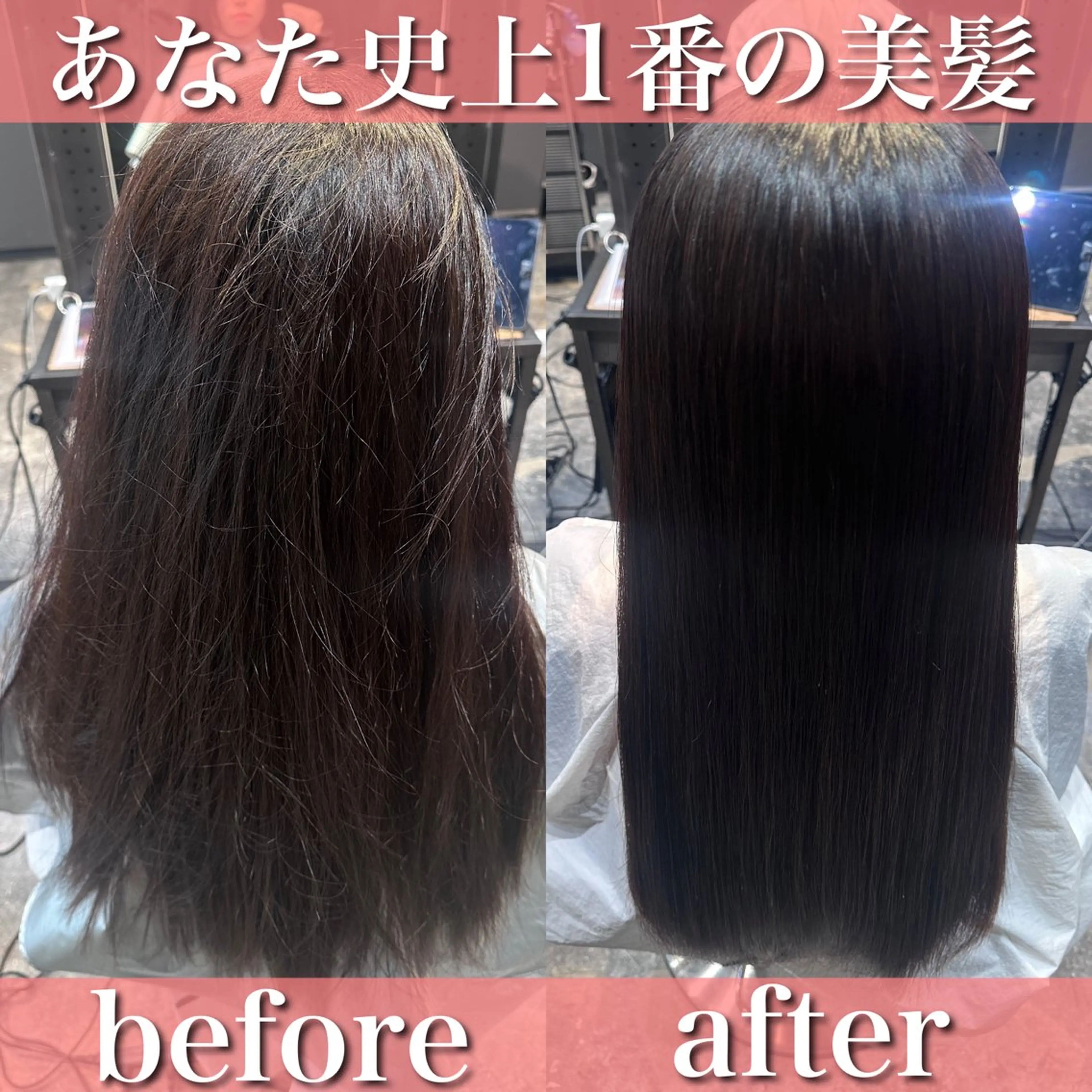 ロング カット ヘアカラー 縮毛矯正 髪質改善＆縮毛矯正専門店LAMRON所属・☁究極自然な縮毛矯正 ︎︎☁横山寛人︎︎☁のヘアスタイル