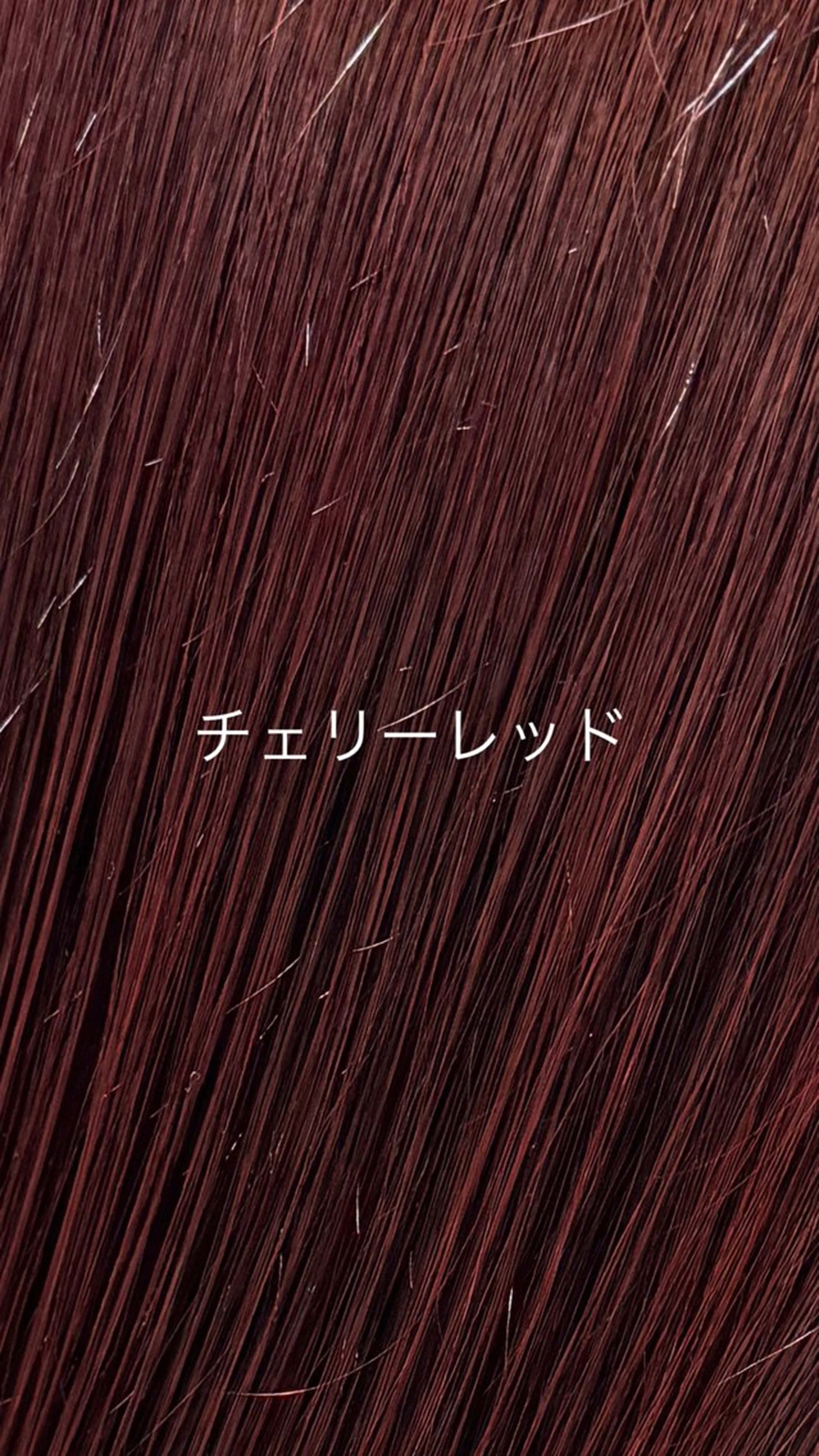 カラー 横松 ゆかりのヘアスタイル