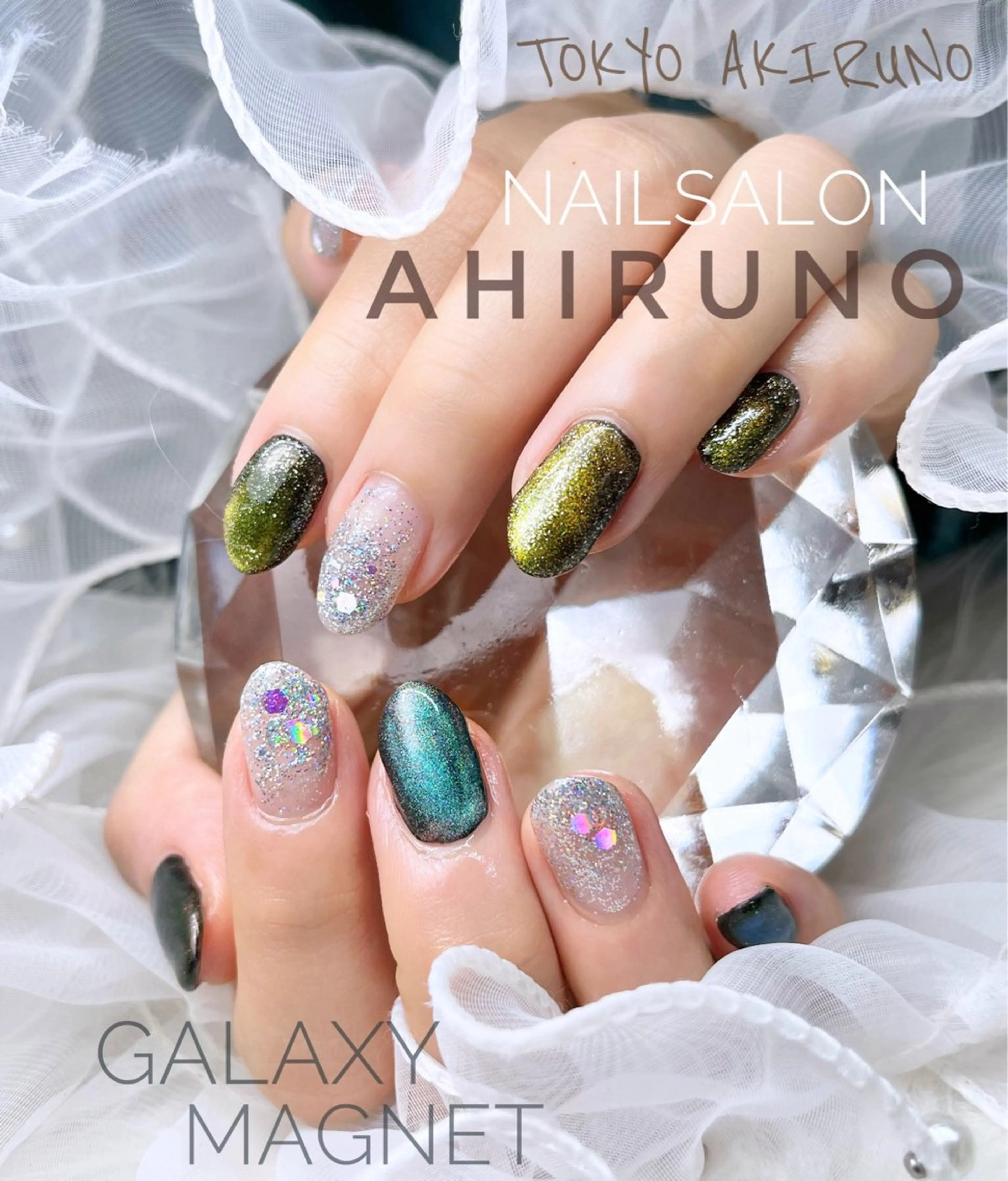ネイル フラッシュネイル ラメ(グリッター) マグネットネイル シンプルネイル ハンドネイル ａｈｉｒｕｎｏ ✿ ｙｕiのネイルデザイン