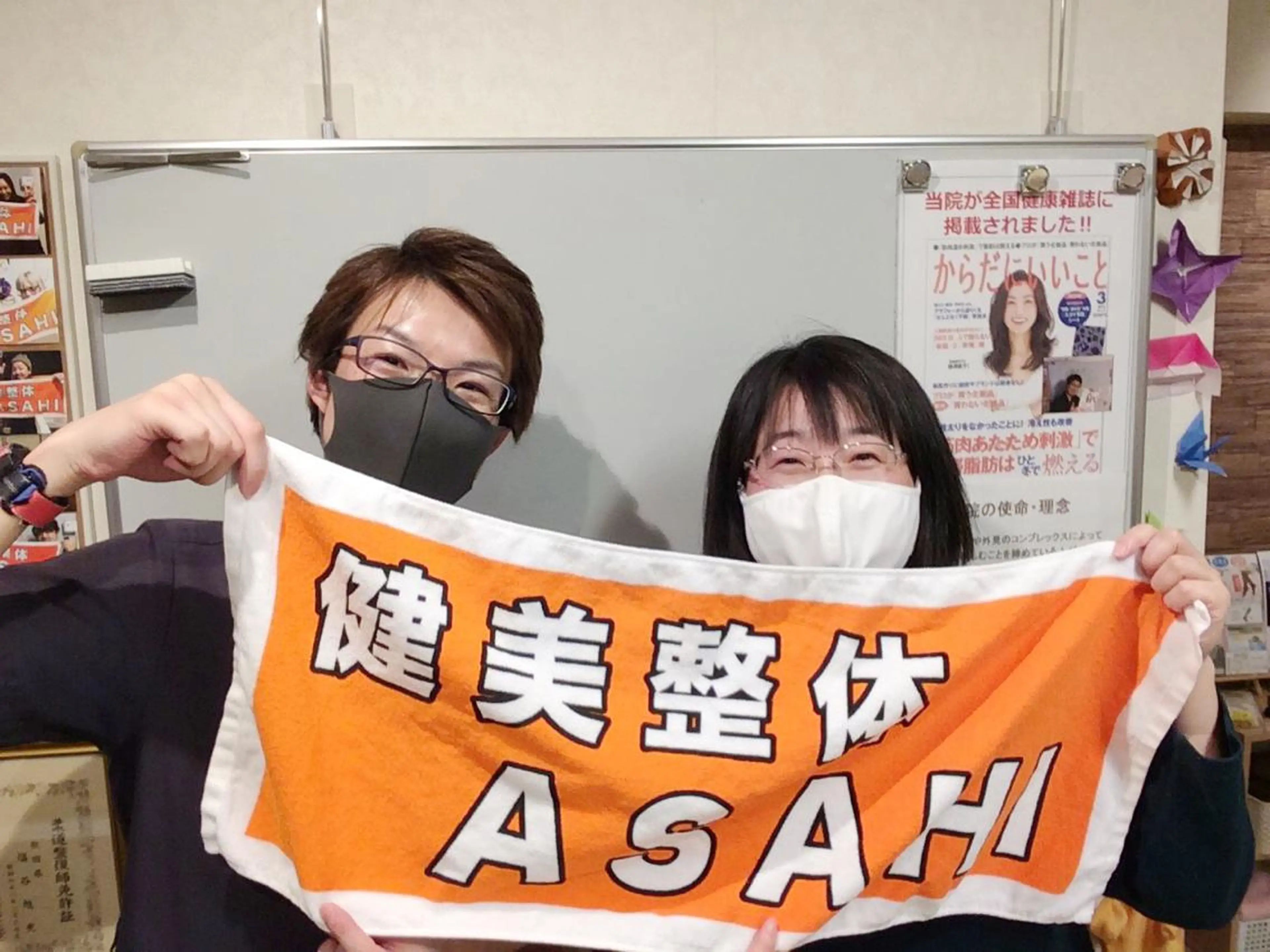 エステ リラク 健美整体 ＡＳＡＨＩ【アサヒ】のエステ・リラクイメージ