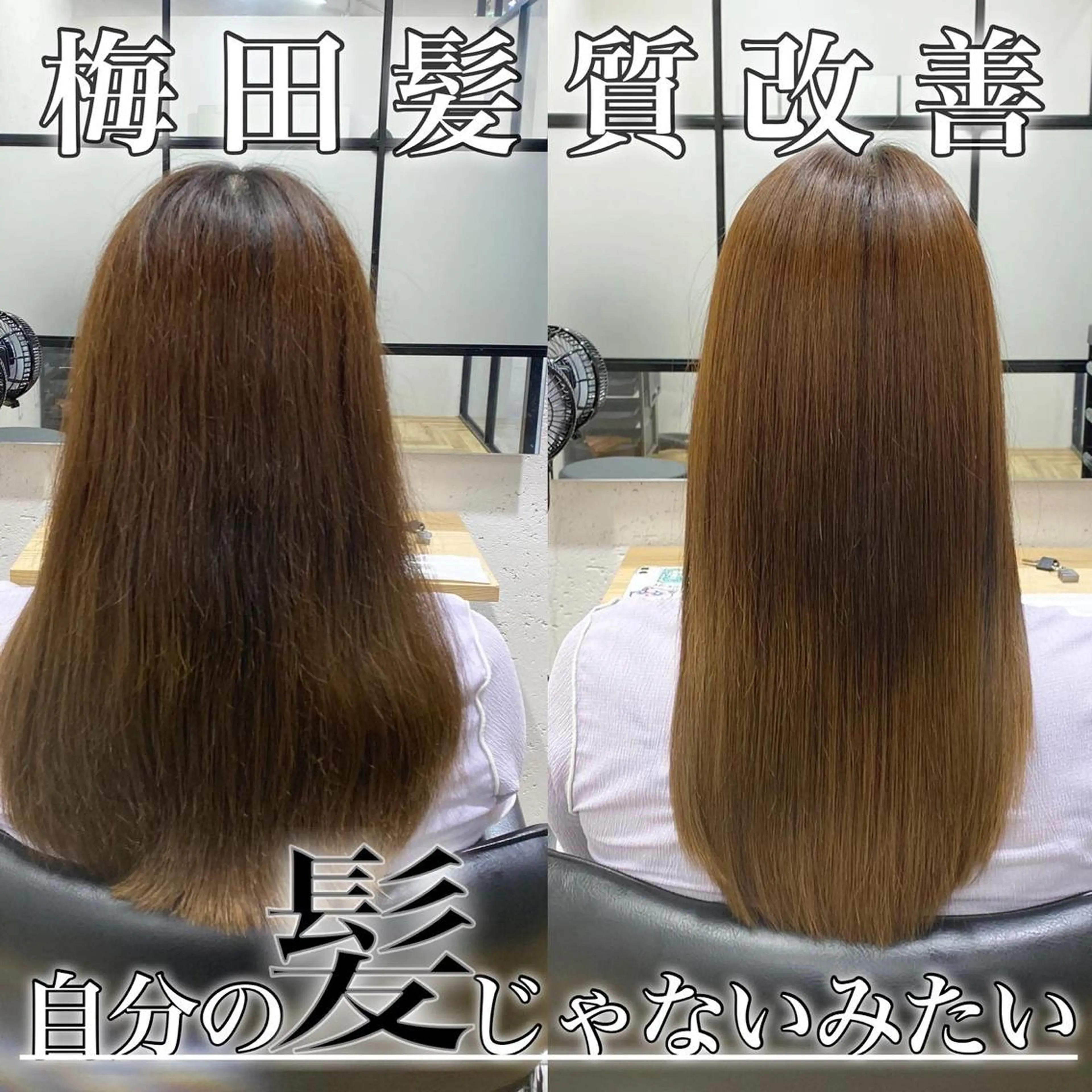 ロング ボブ ハイライト 髪質改善 山下 祐輝のヘアスタイル